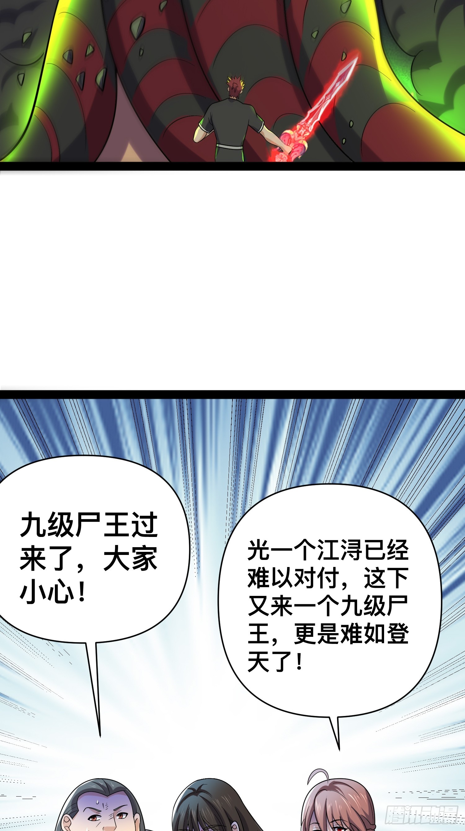 143 今天给大家个交代36