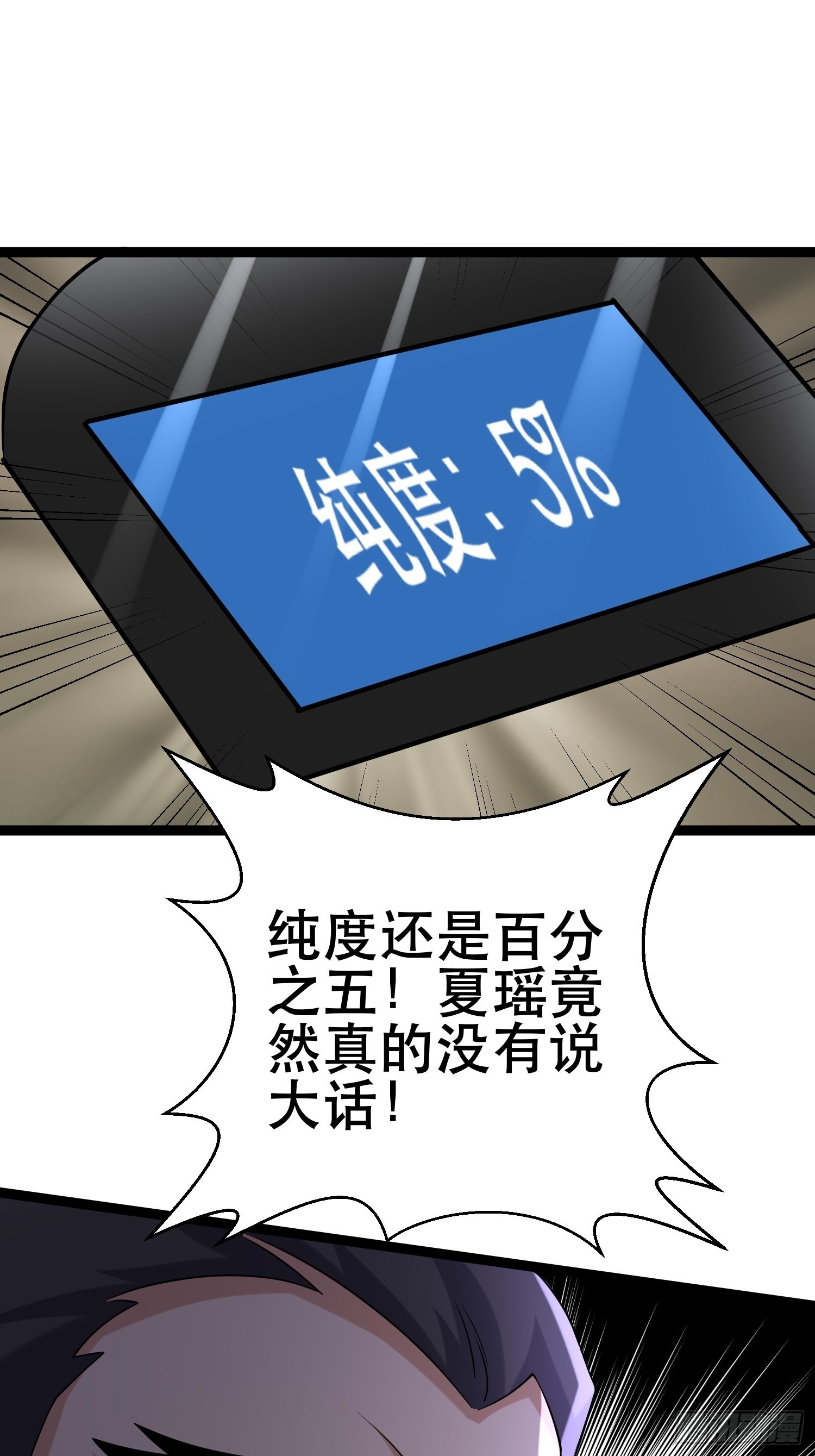 104 钻情人窗户29
