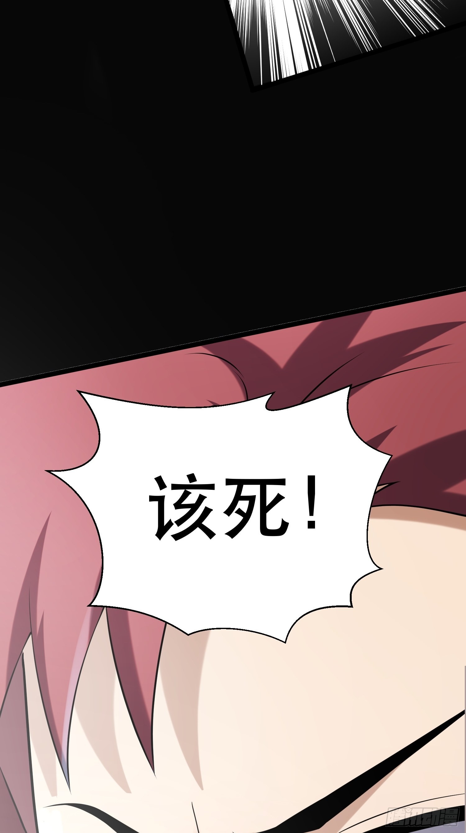 92 陷阱43