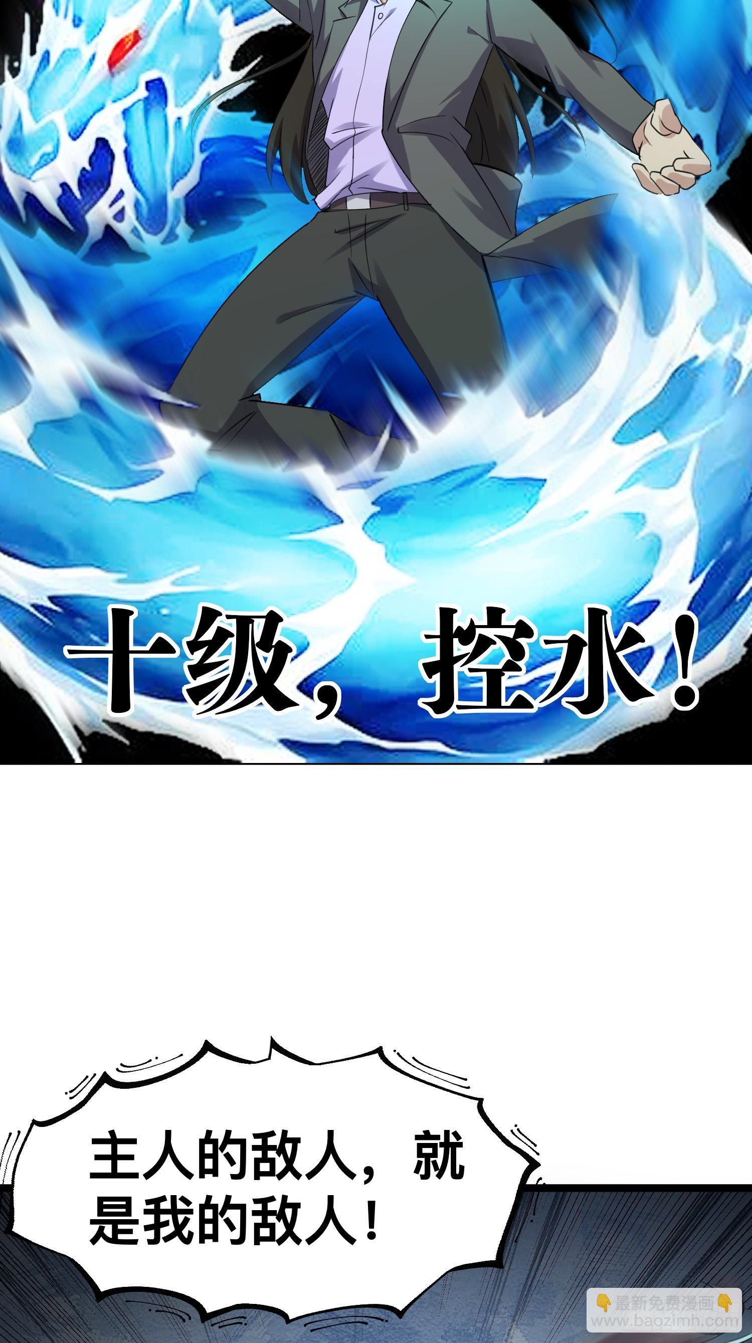 174 找死！26