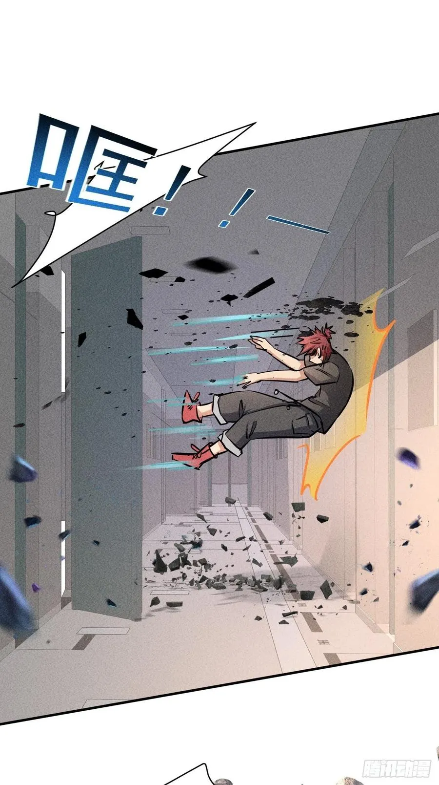 11 孤注一掷1