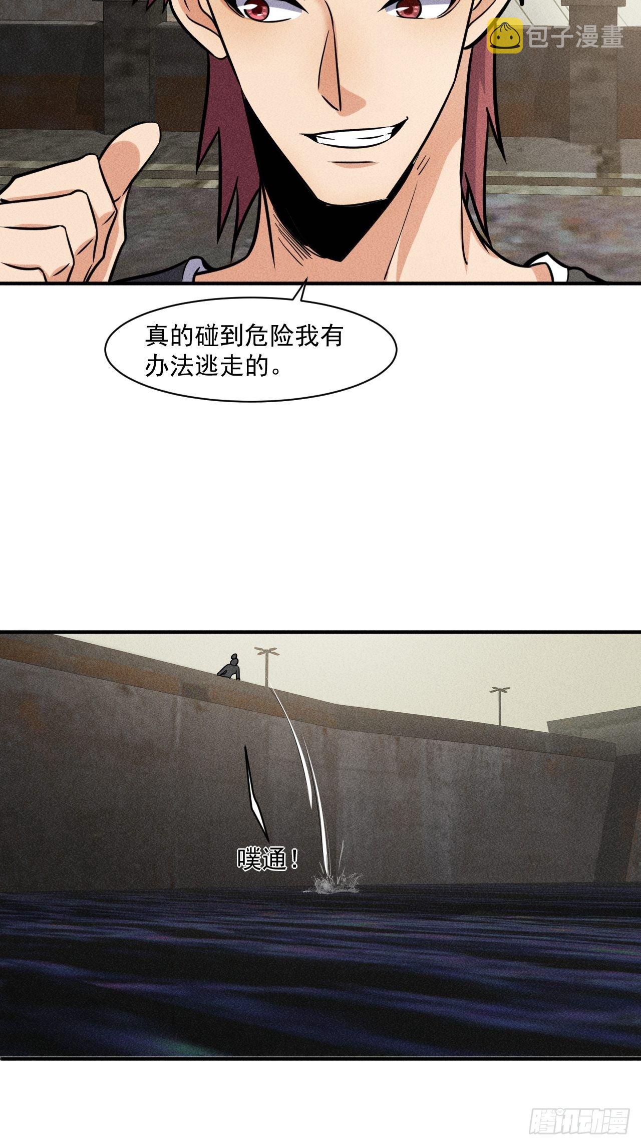 51 巨尸观35