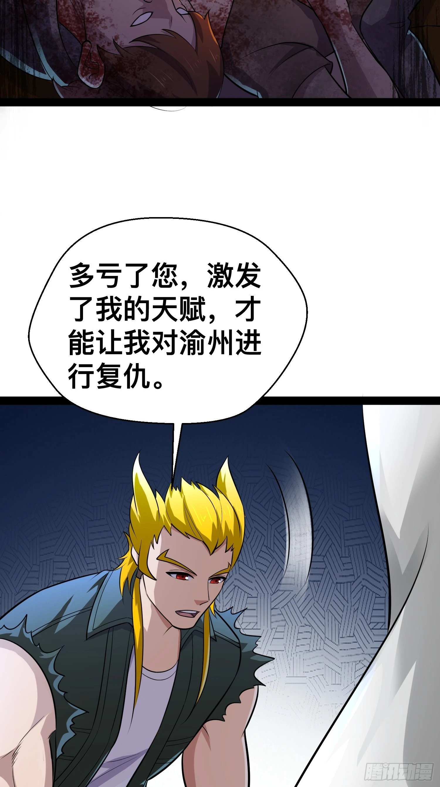 163 挡我的全部都要死37