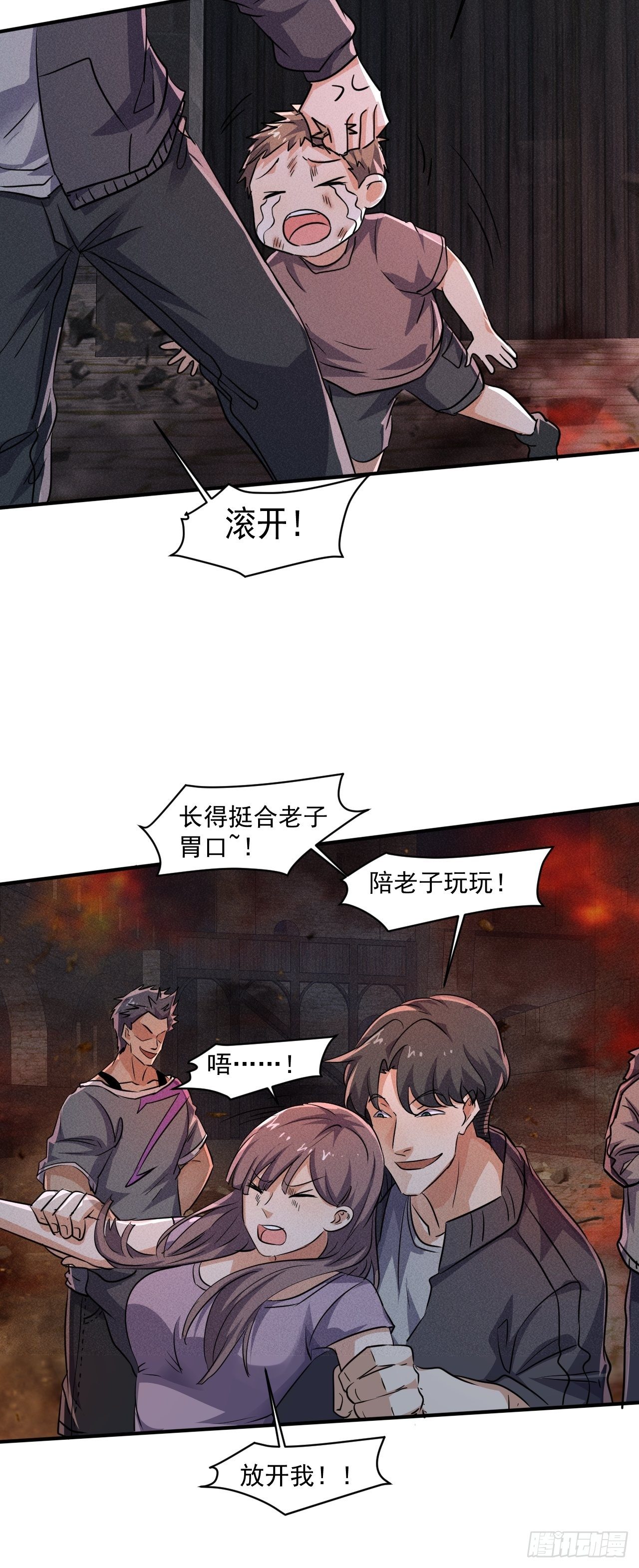 61 他是谁啊23