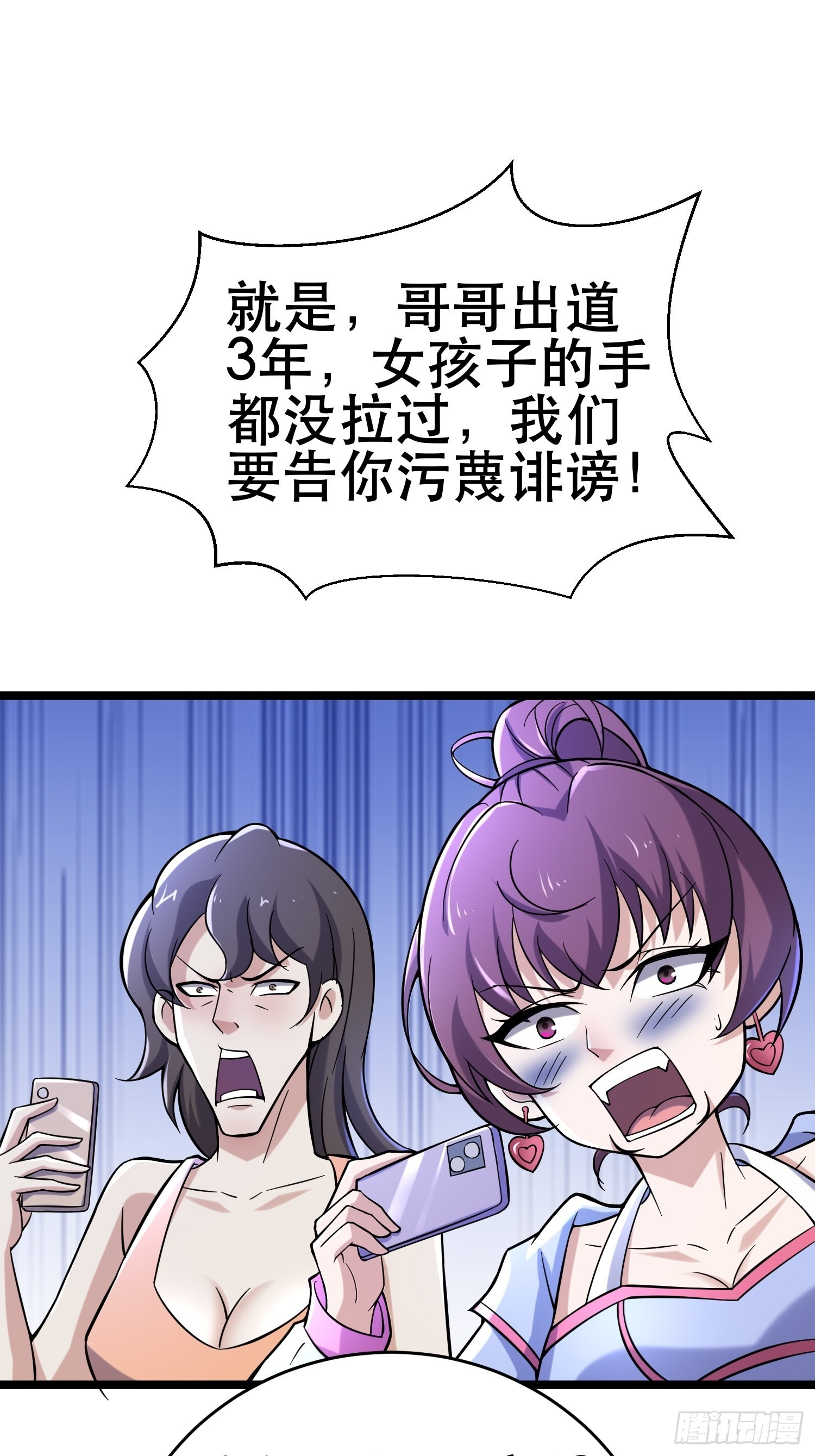 97 时空管理局47