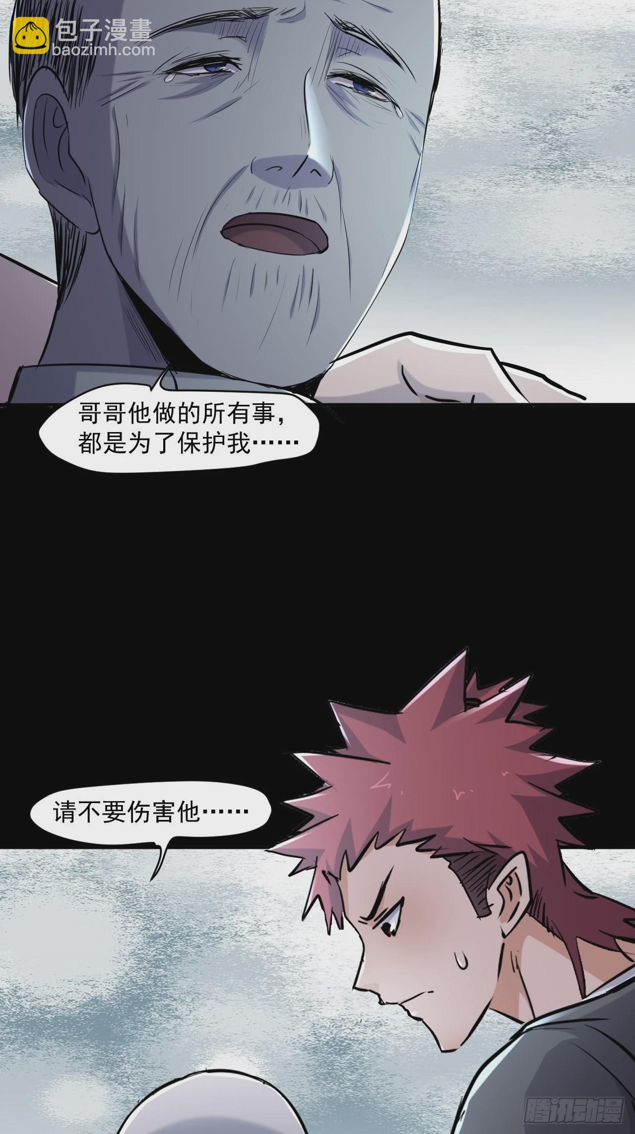 76 我没完成2