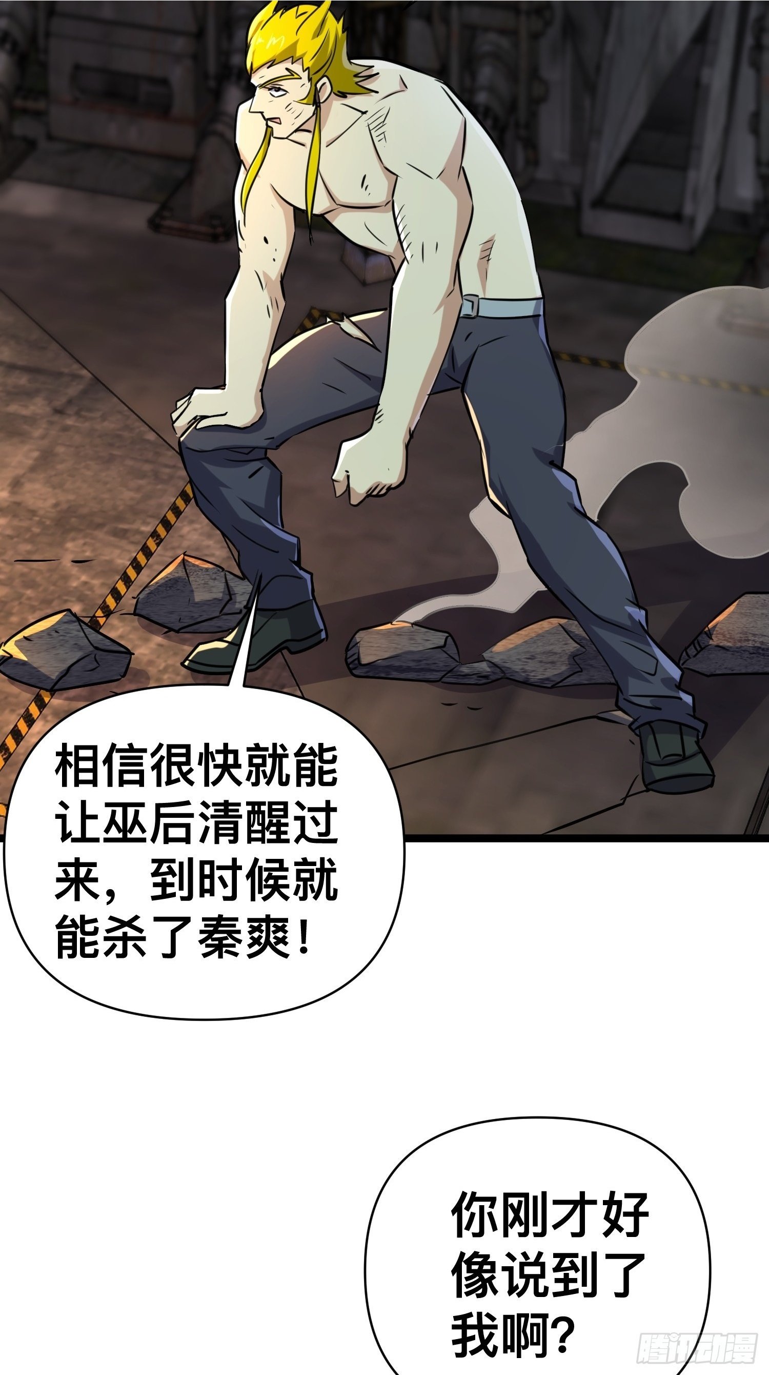 170 服从捆锁13