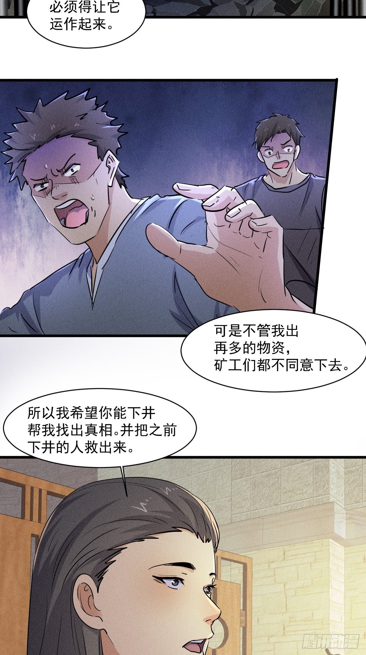67 交易请求30