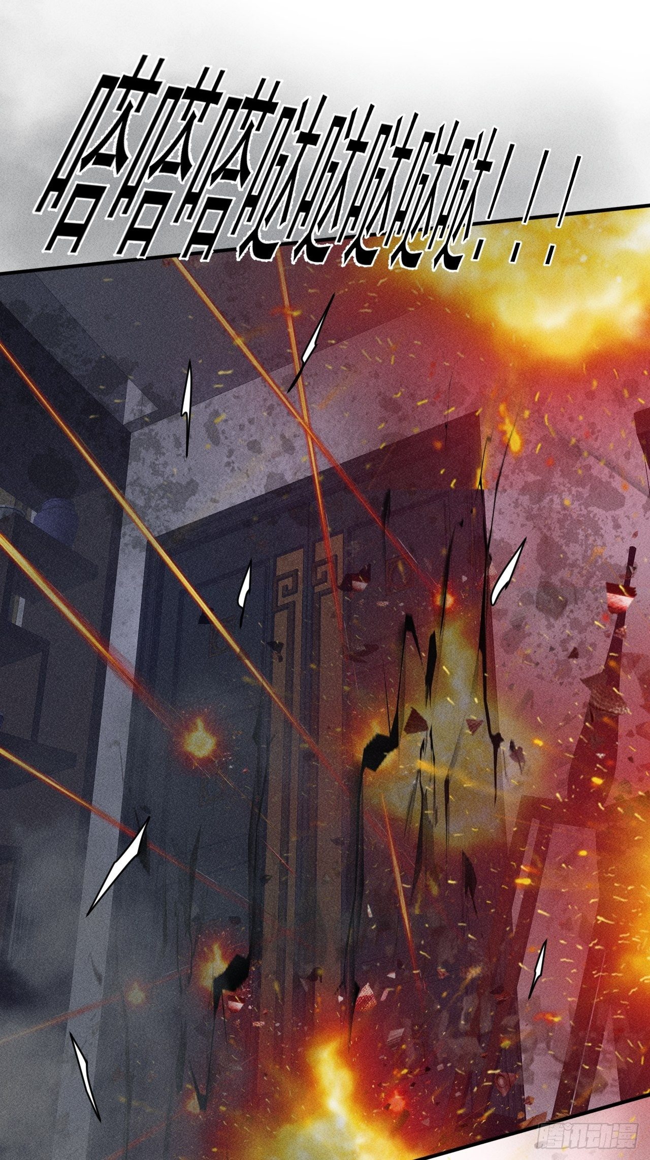 58 被发现了12