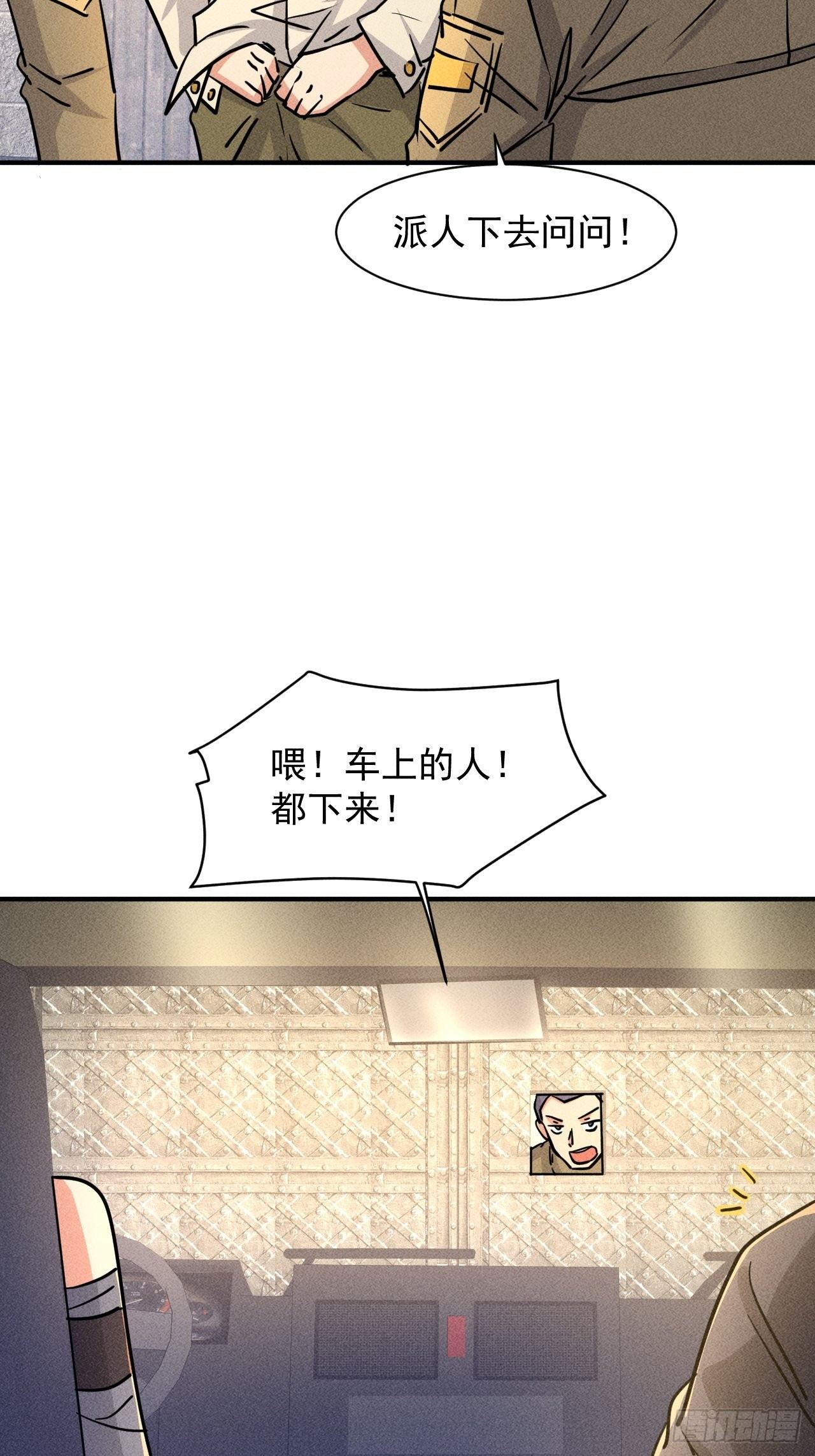19 大地建筑营地10