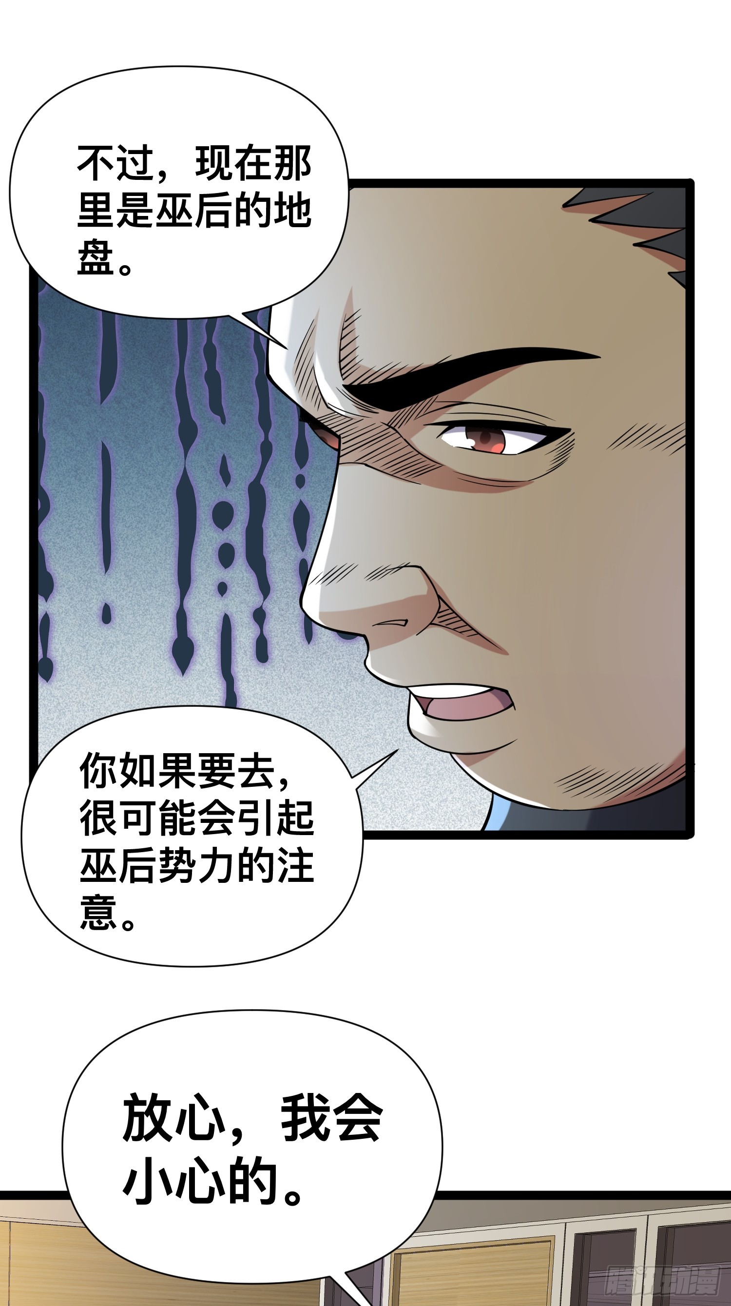 121 做掉这对狗男女32