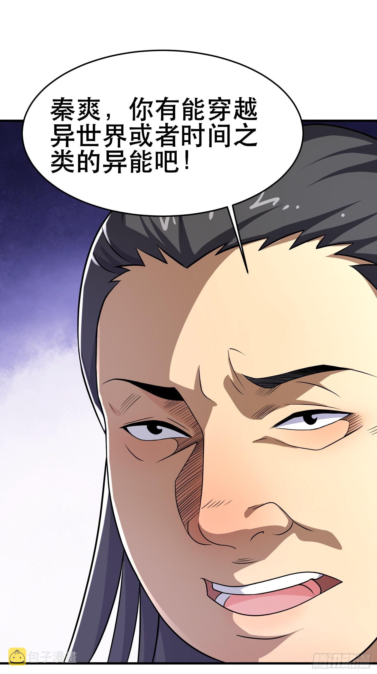 82 你赢了29