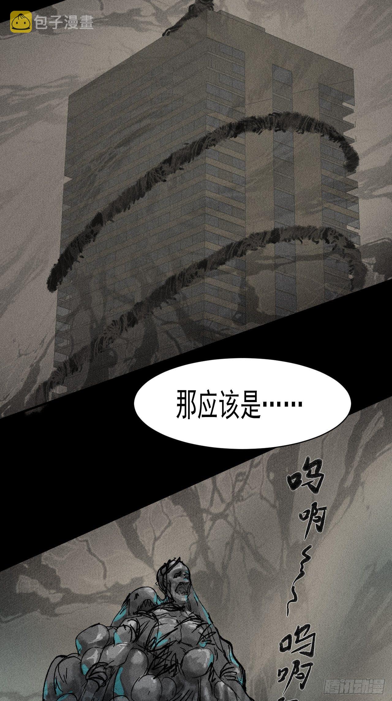 42 尸王54
