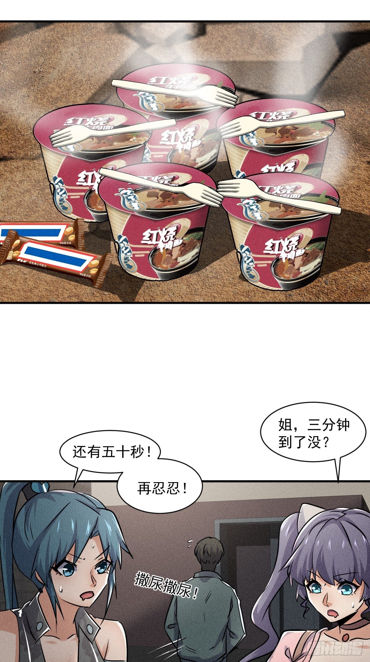 50 巧合31