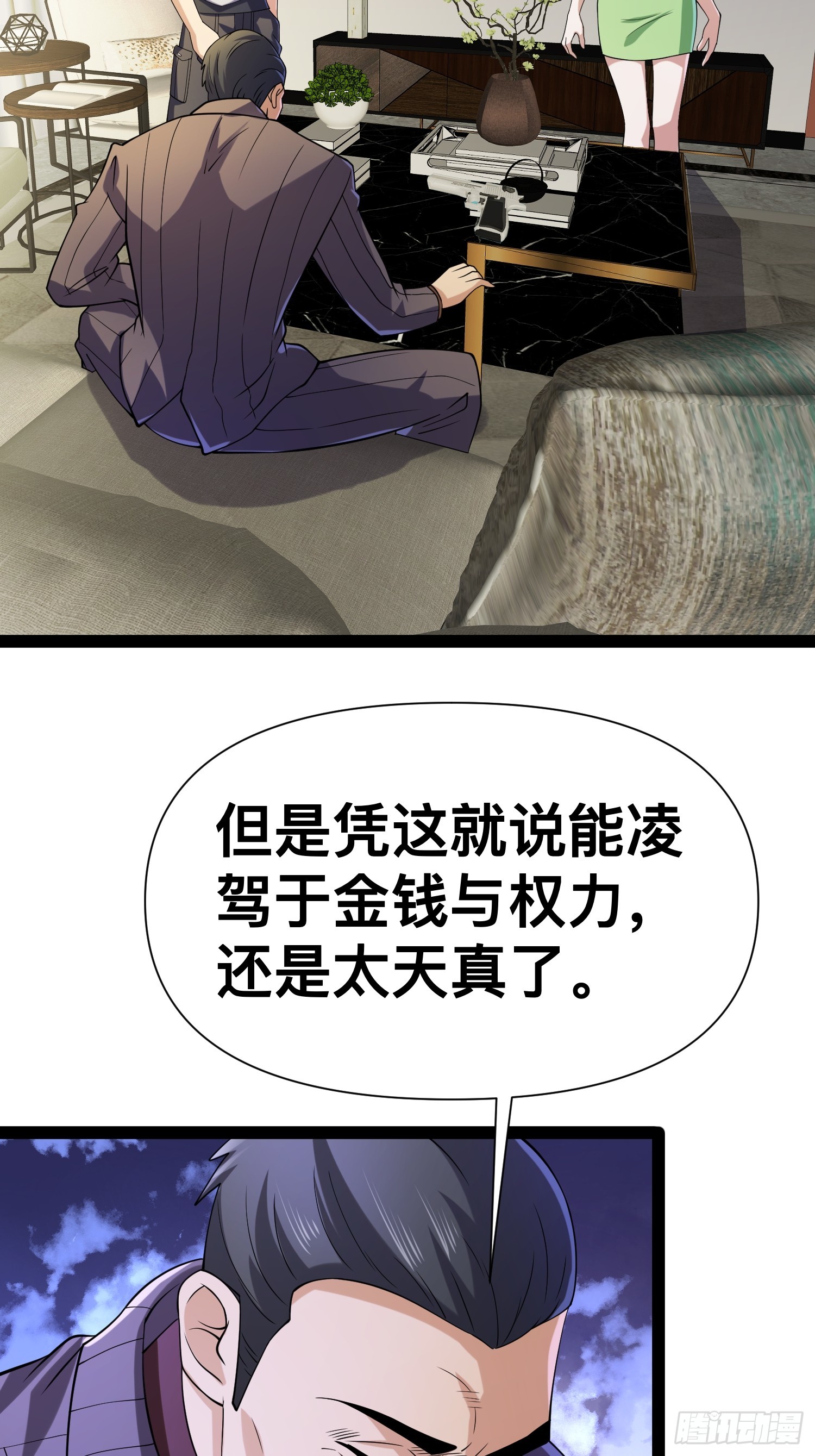 120 说曹操曹操到60