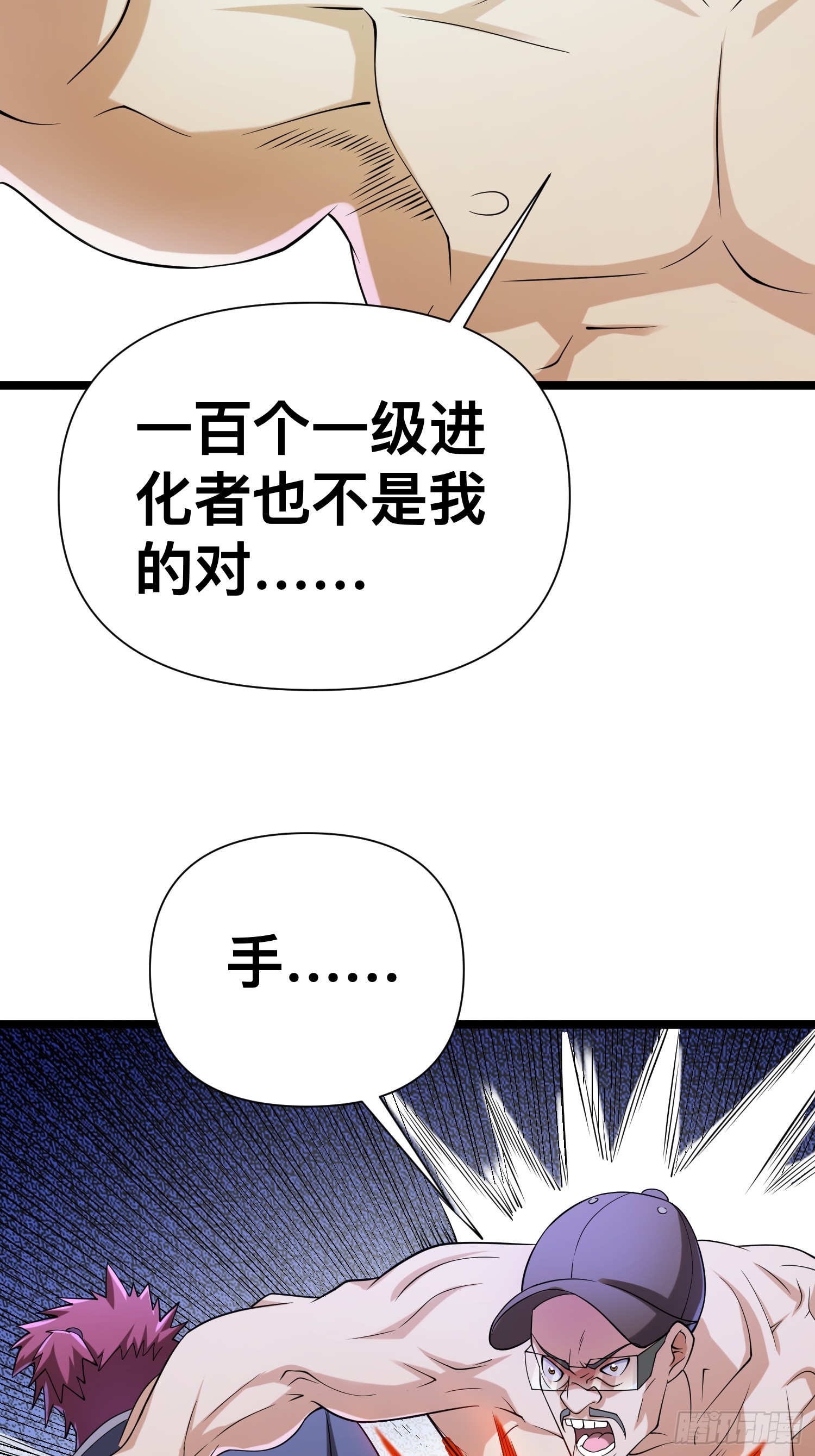 124 一拳秒了，就这？37