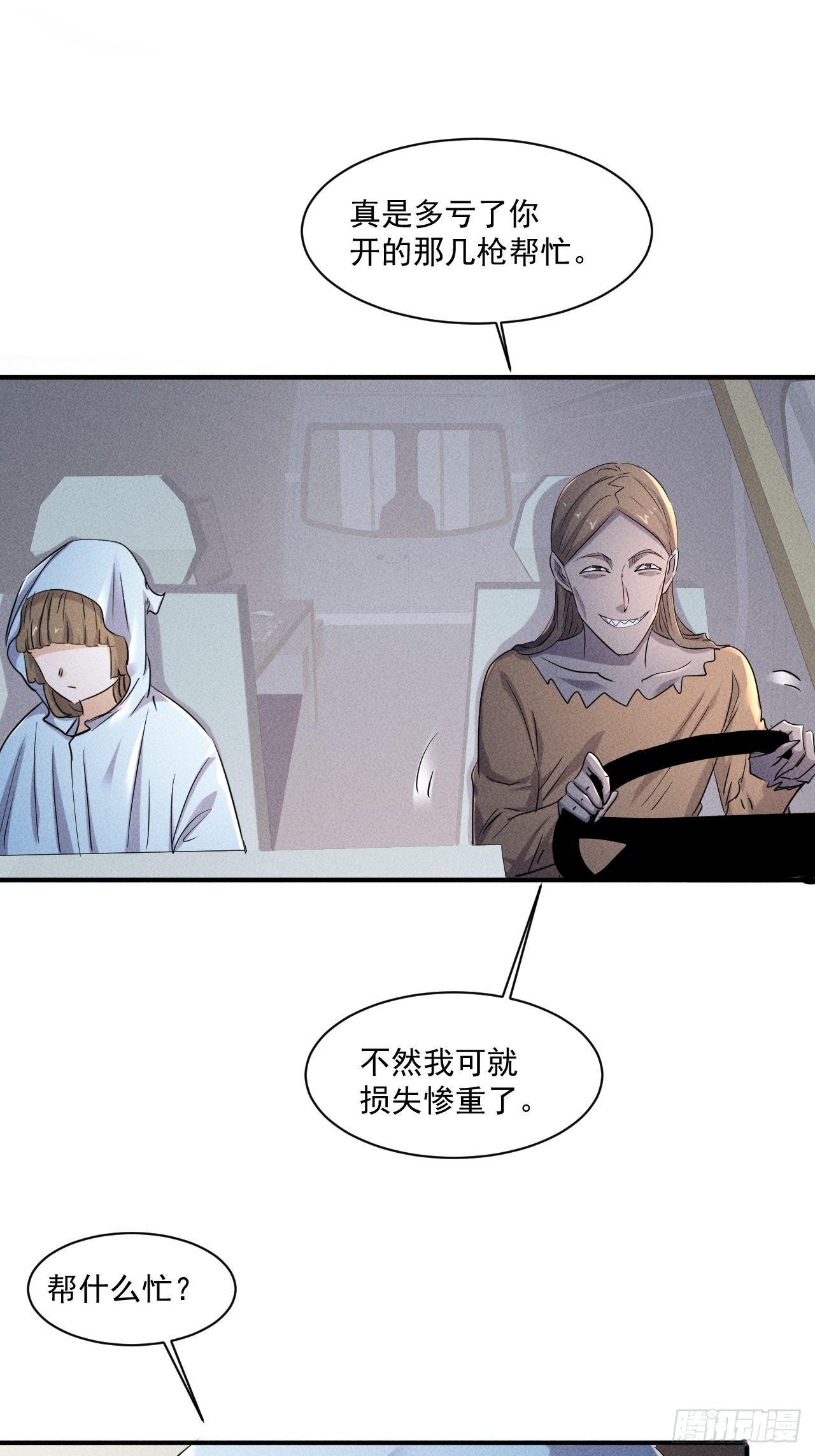 67 交易请求2
