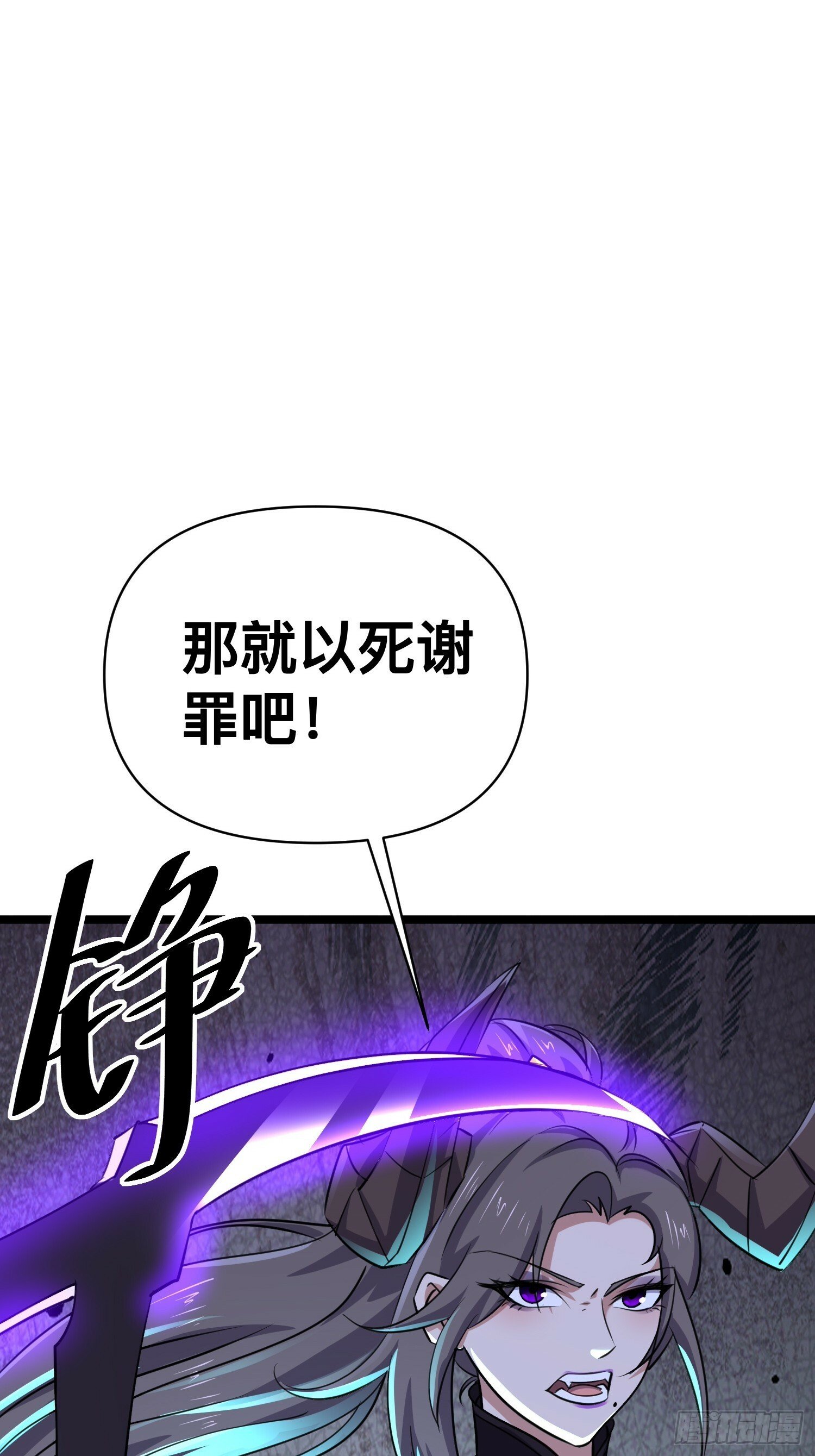 171 以死谢罪是什么爱好吗？20