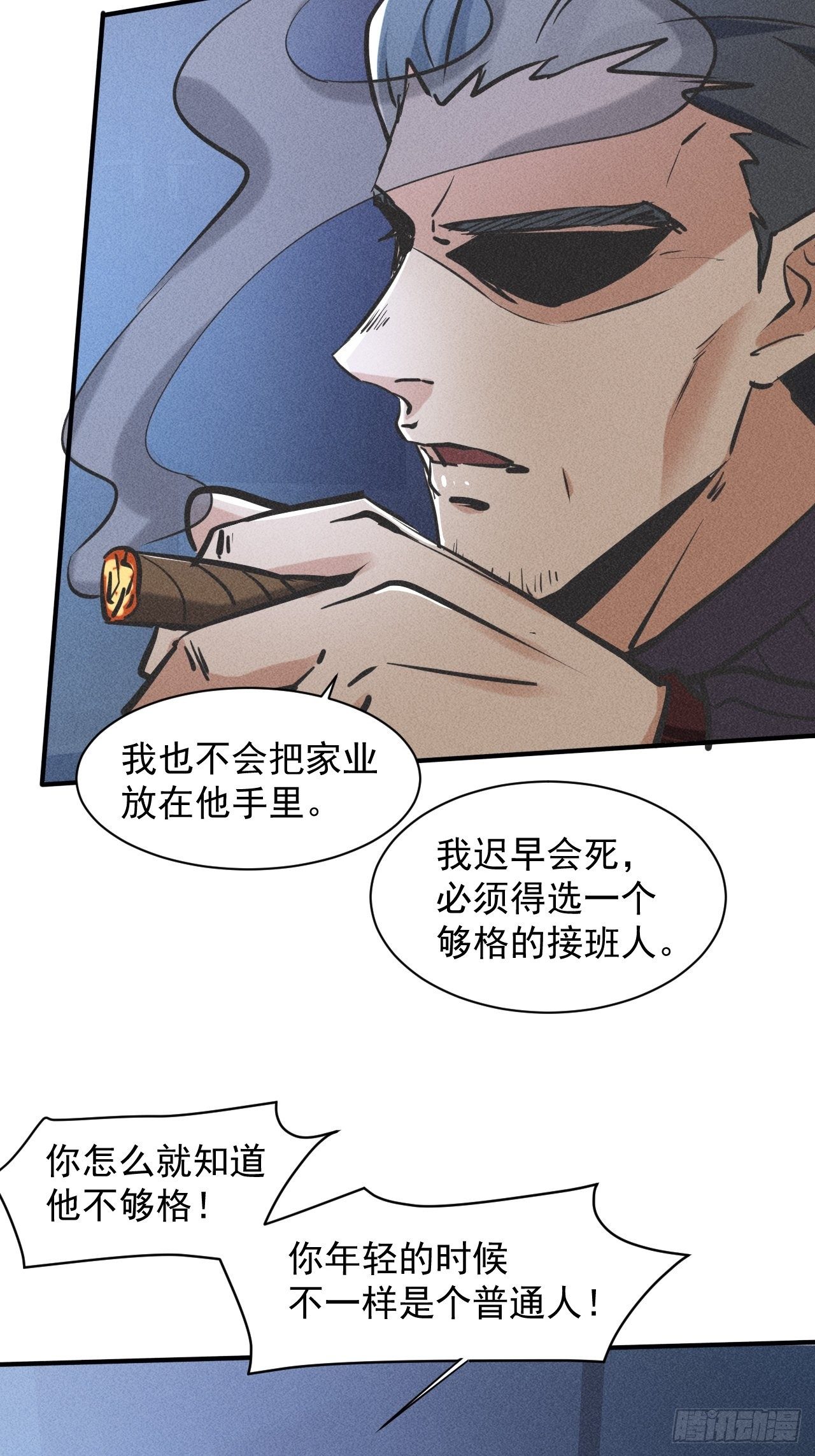 38 专心看着我14
