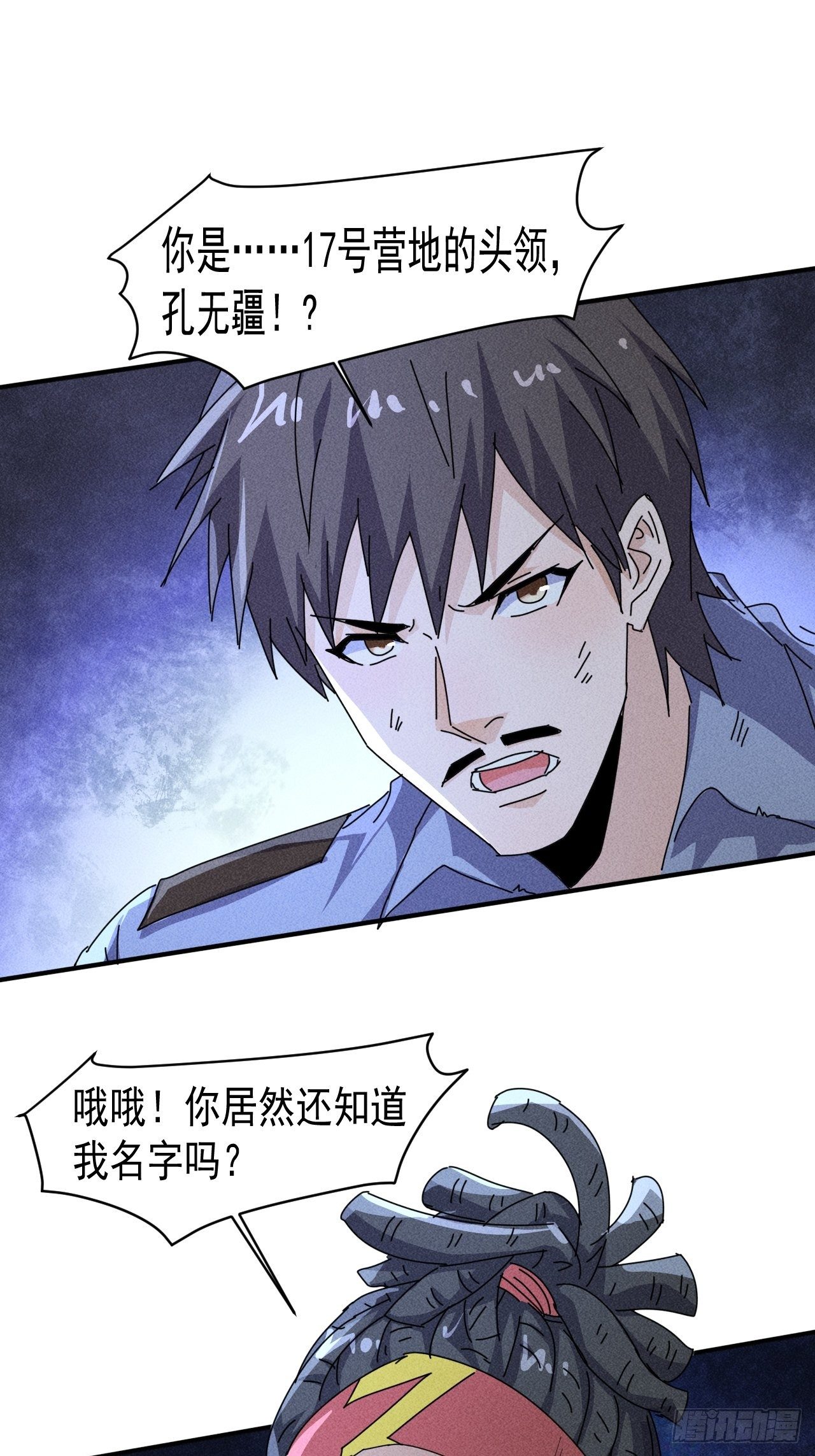 58 被发现了16