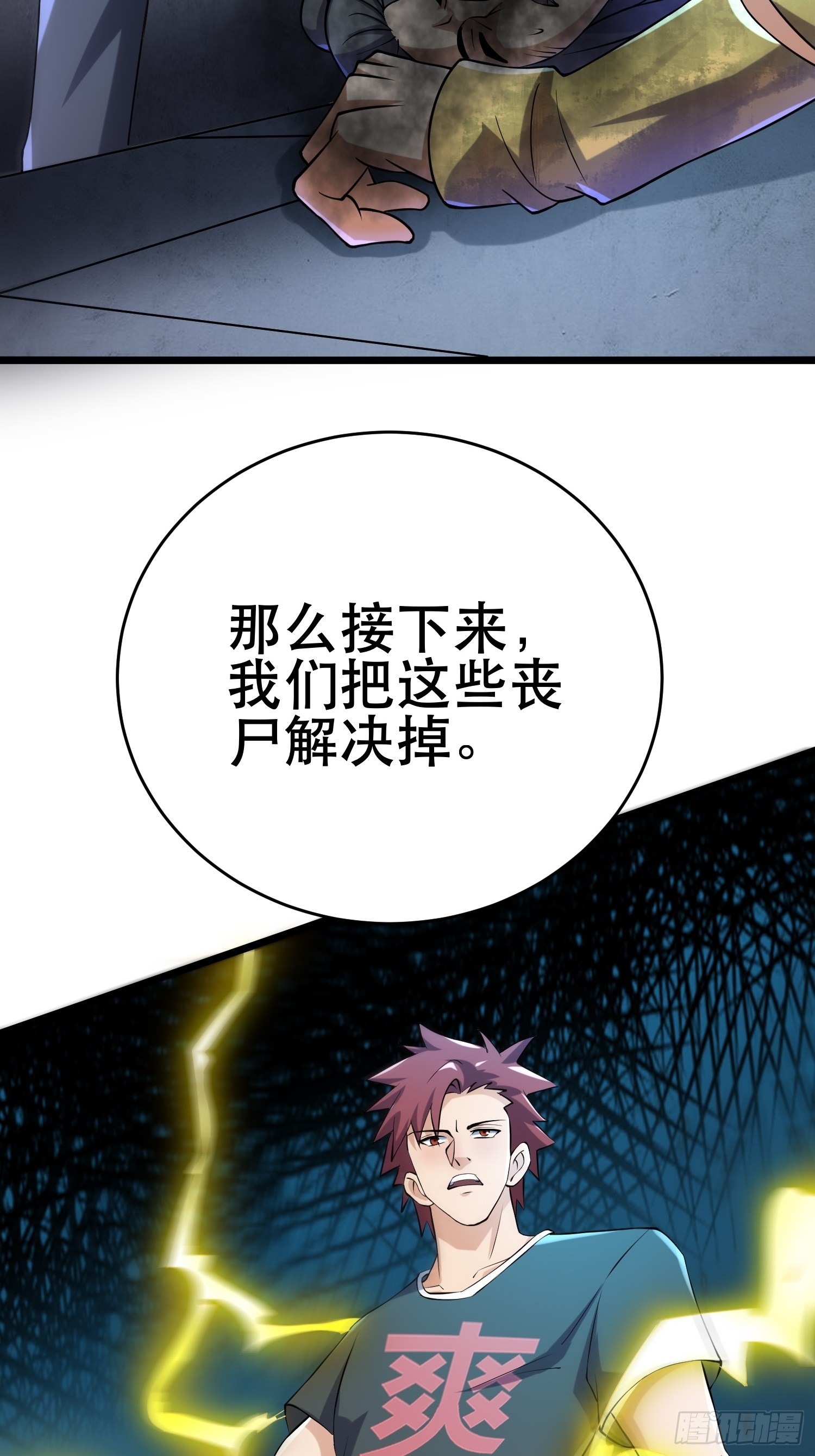 95 对决4
