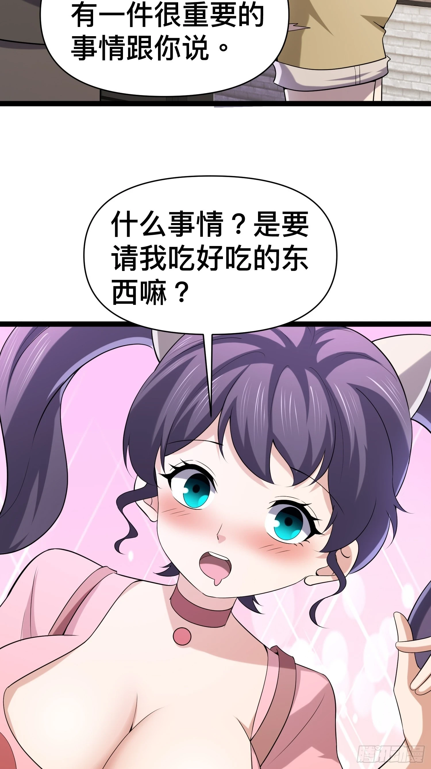 135 这个秘密只跟你说17