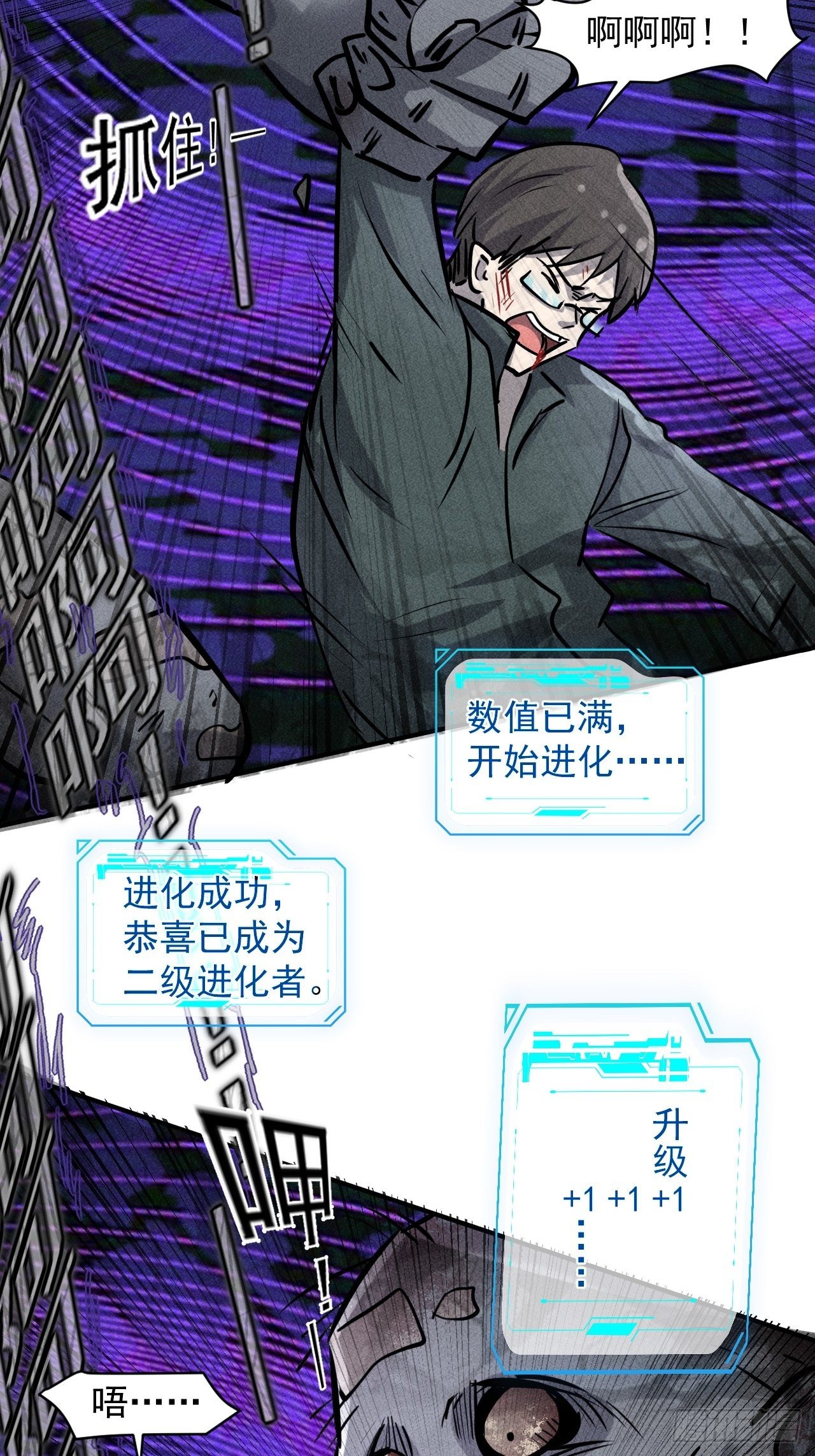 43 进化27