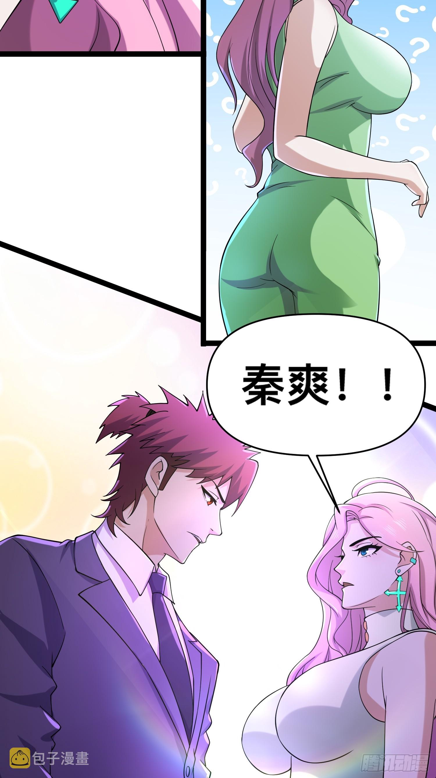 118 我来晚了6