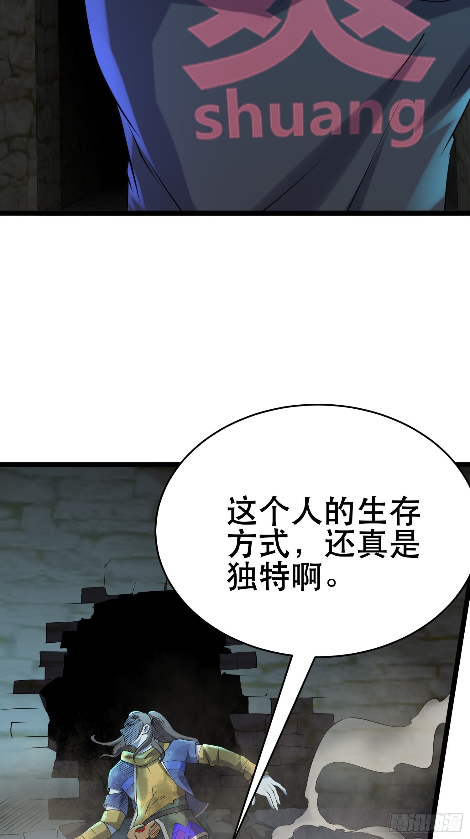 95 对决58