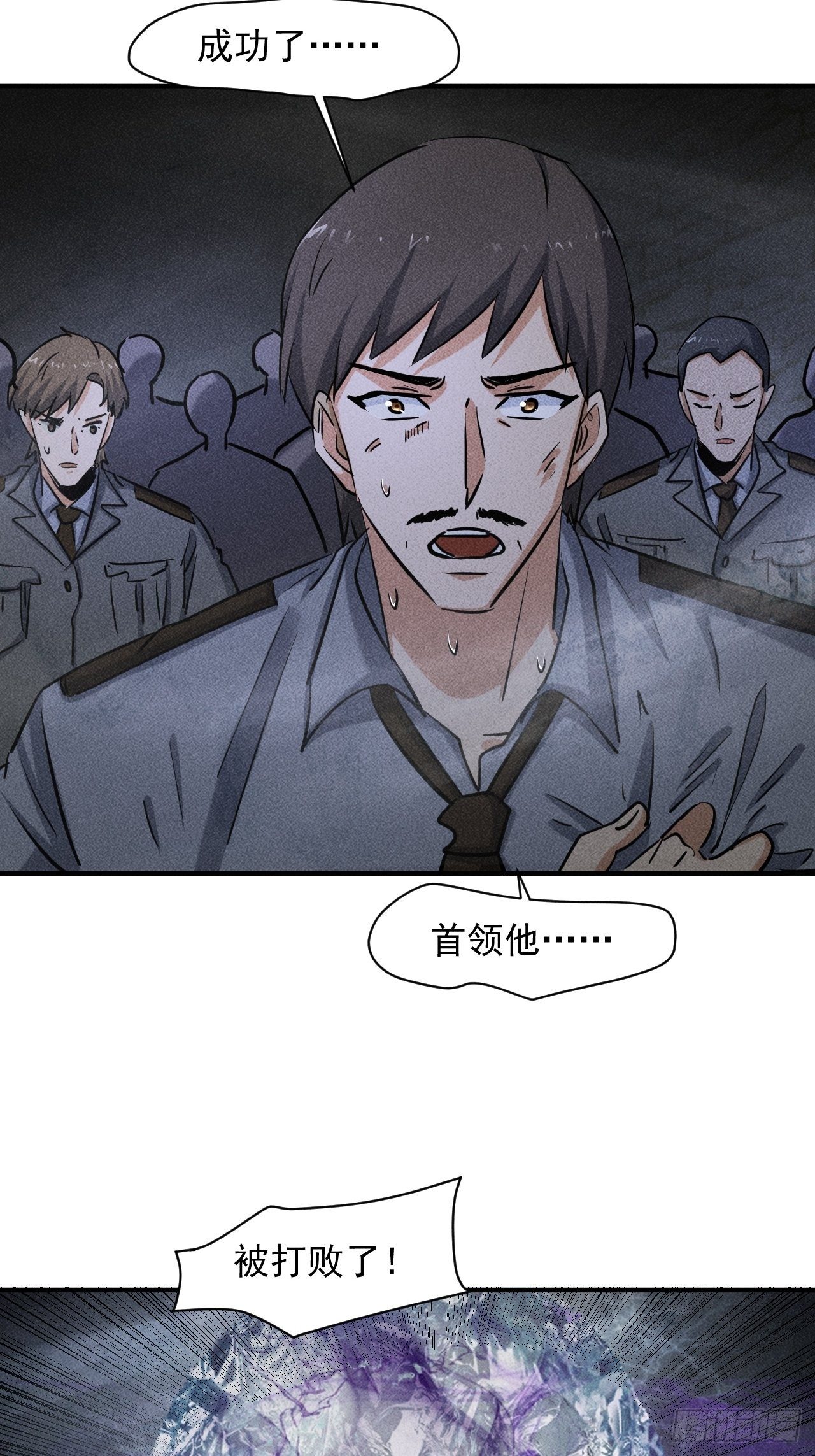 36 今晚回不去了11