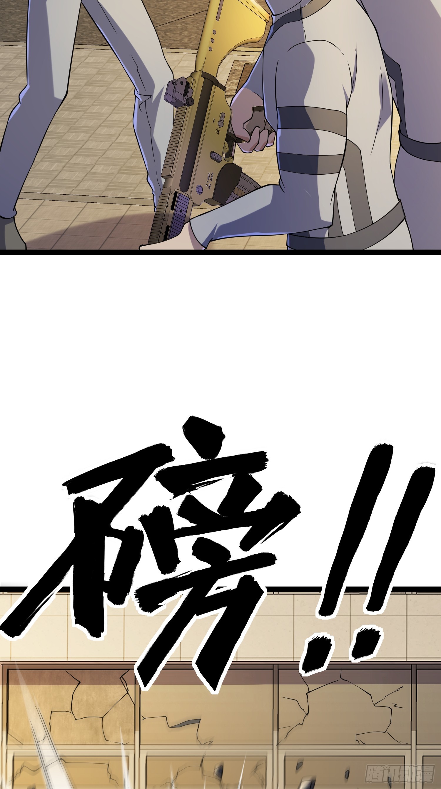 122 捅了丧尸窝了？45