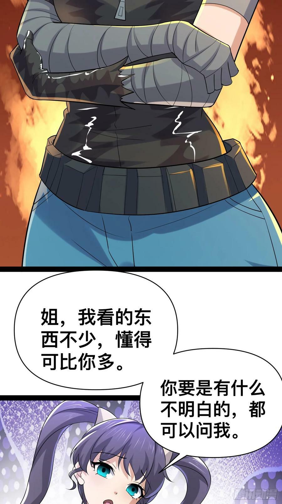 154 这些日子，辛苦你了52