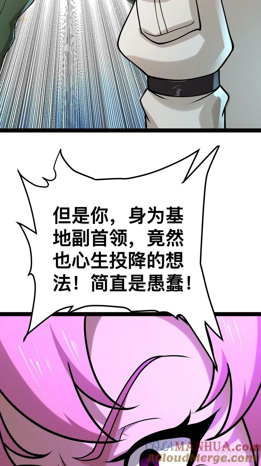 156 投降的想法42