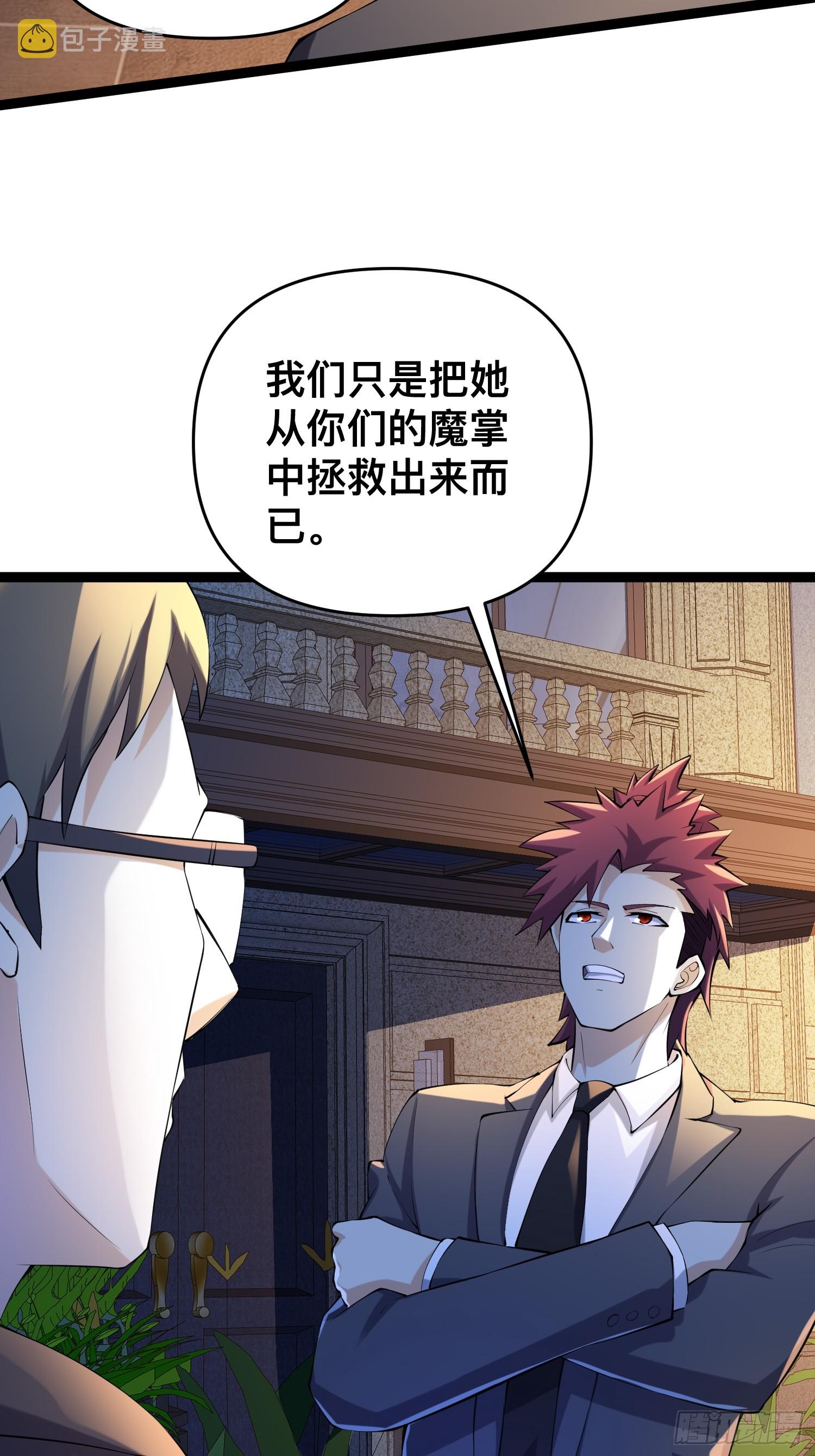 119 今晚你只属于我2