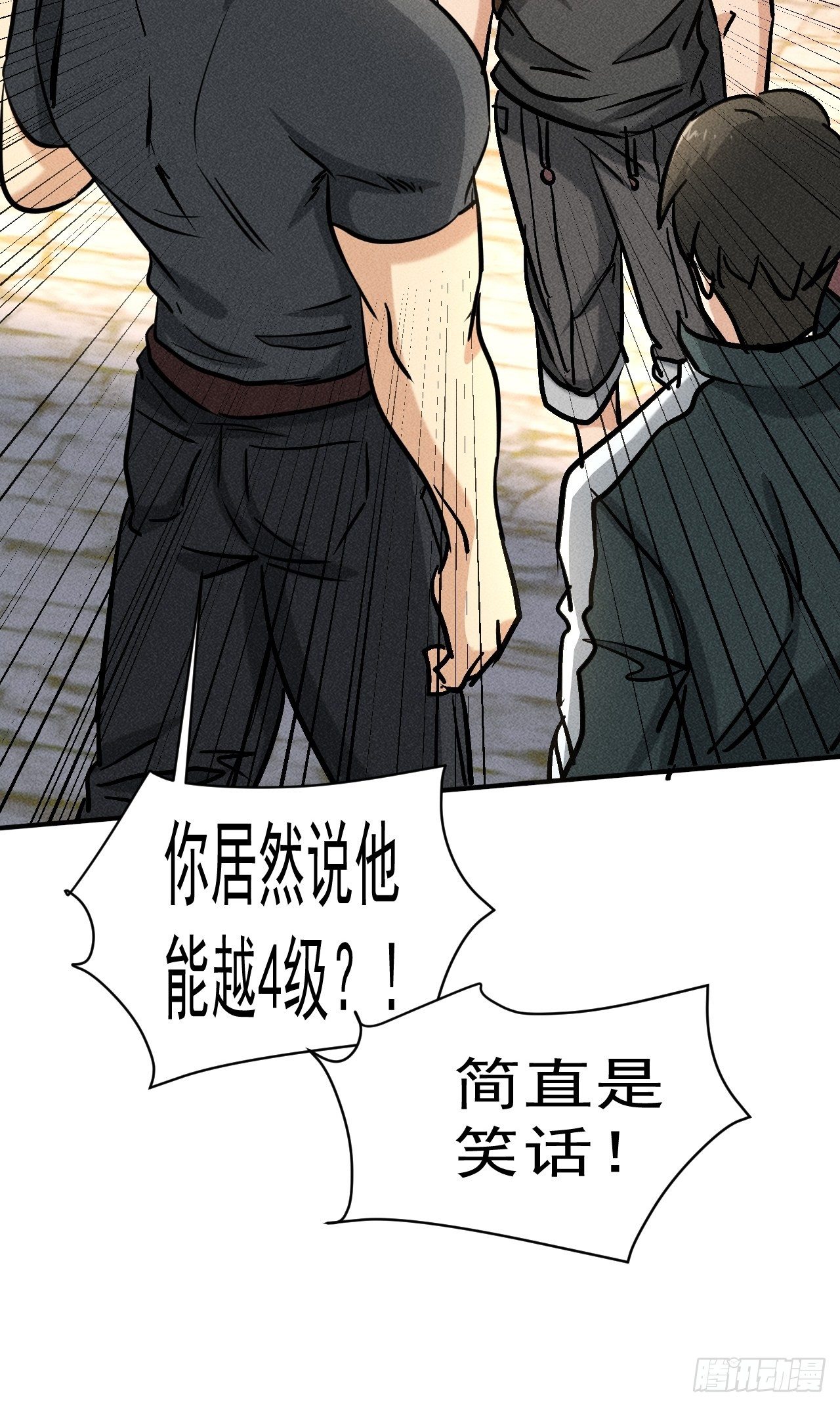 33 比试绝招16