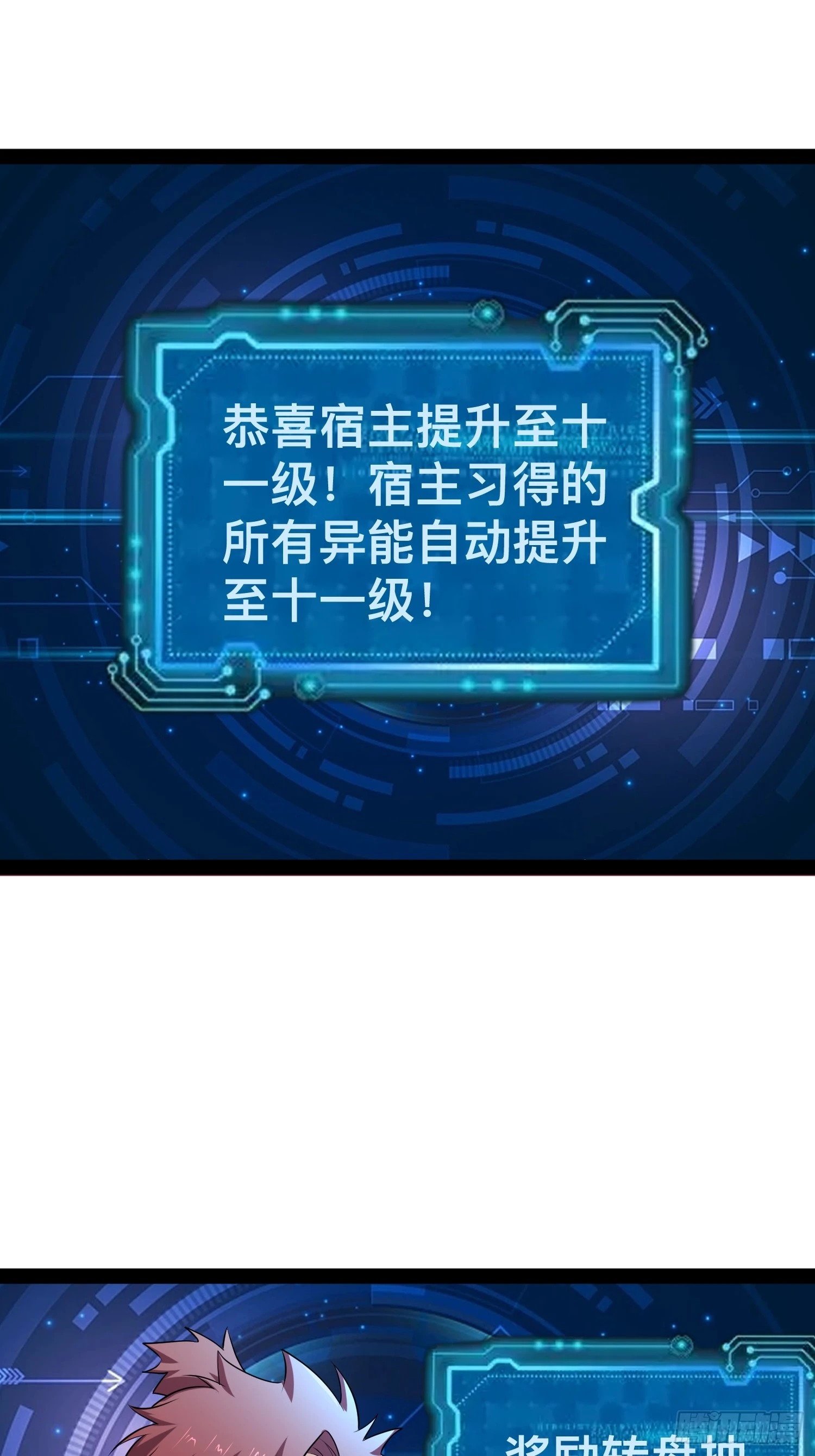 163 挡我的全部都要死57