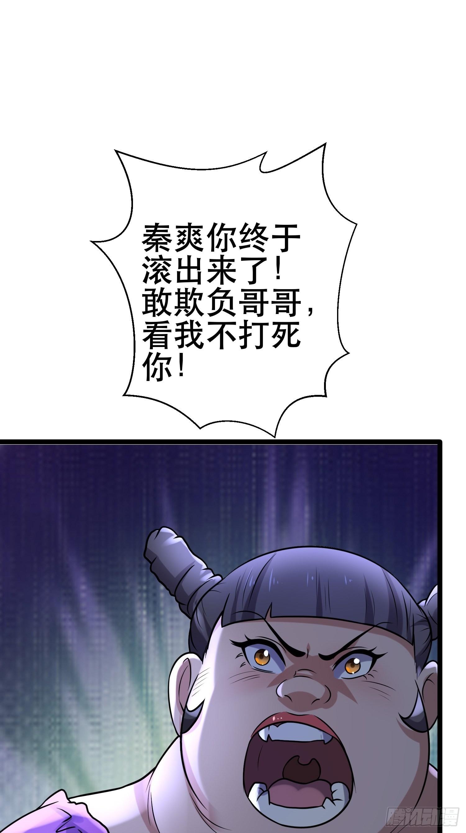 97 时空管理局30