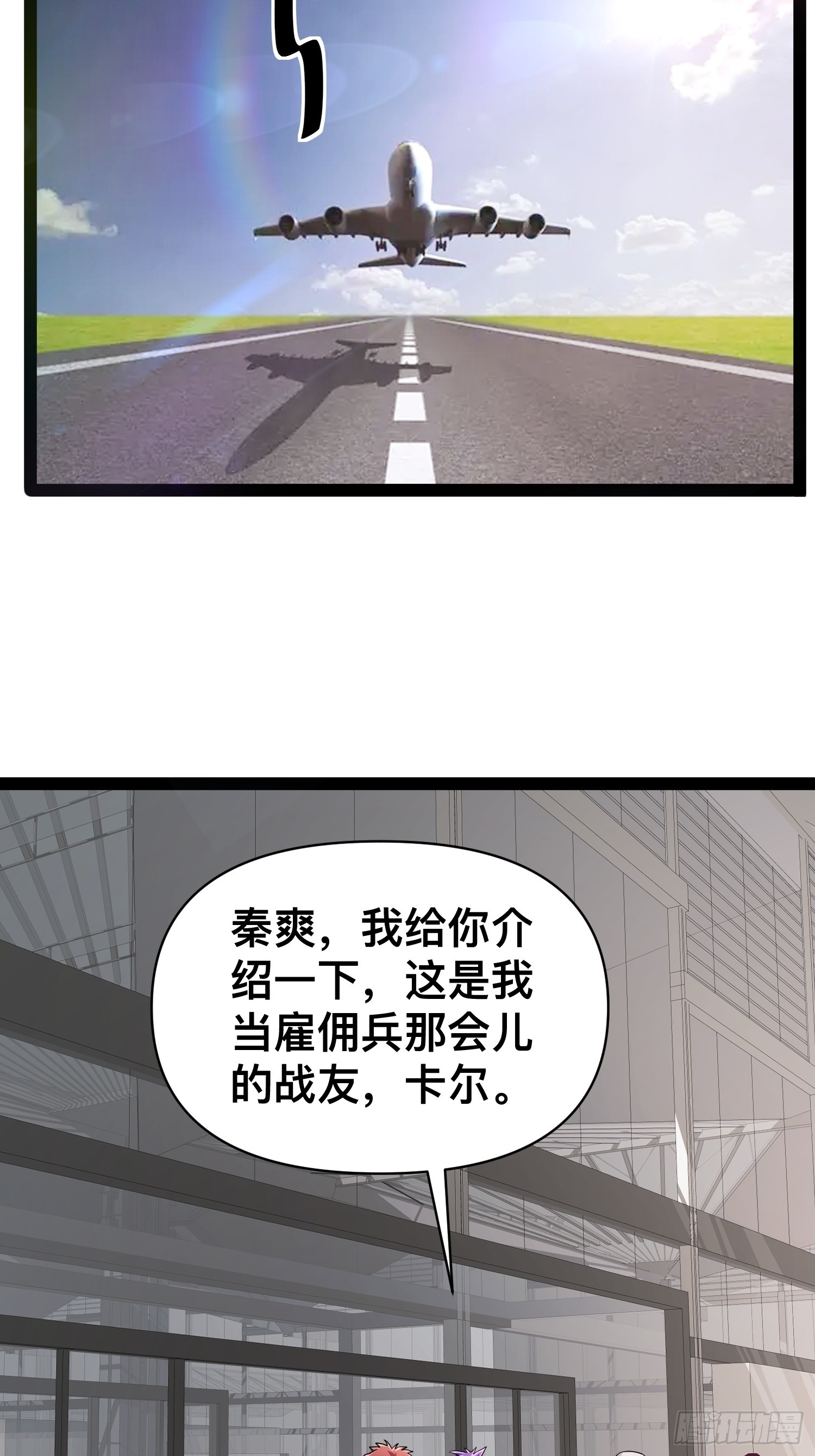 131 出国买核弹34