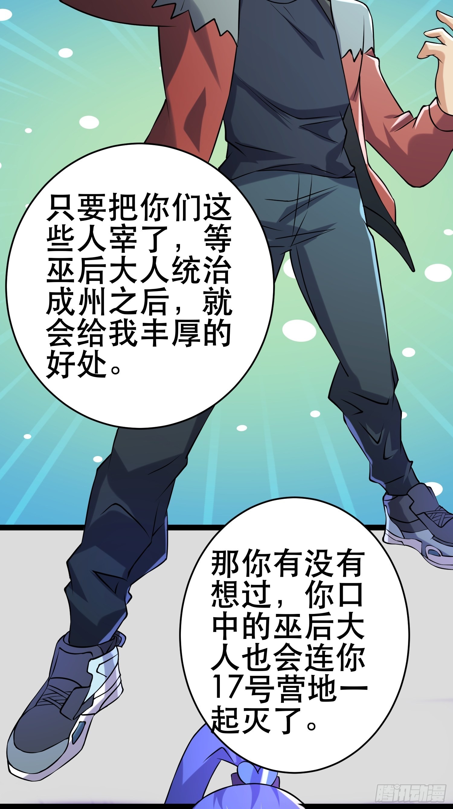 108 清爽峰44