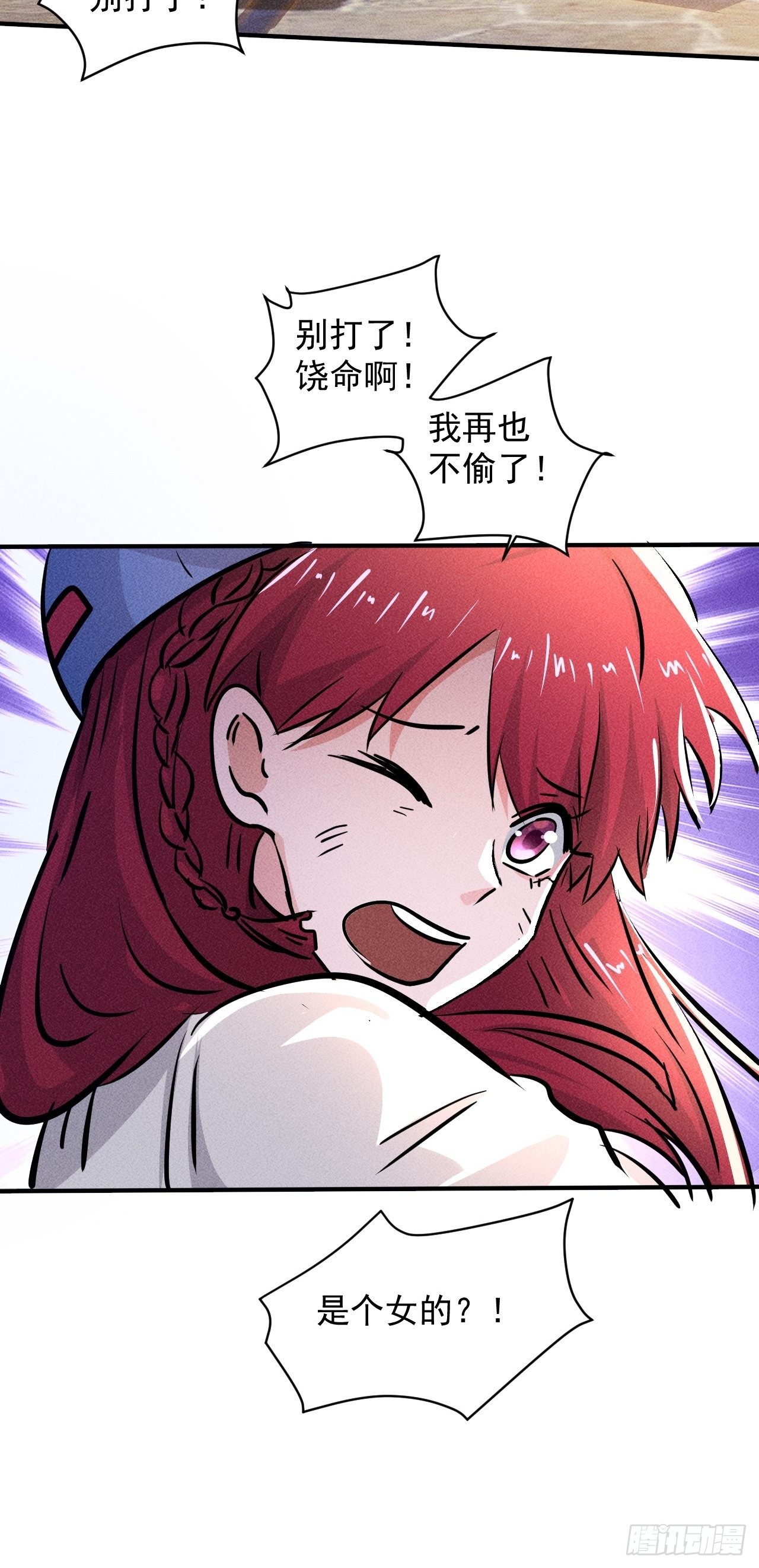 19 大地建筑营地40