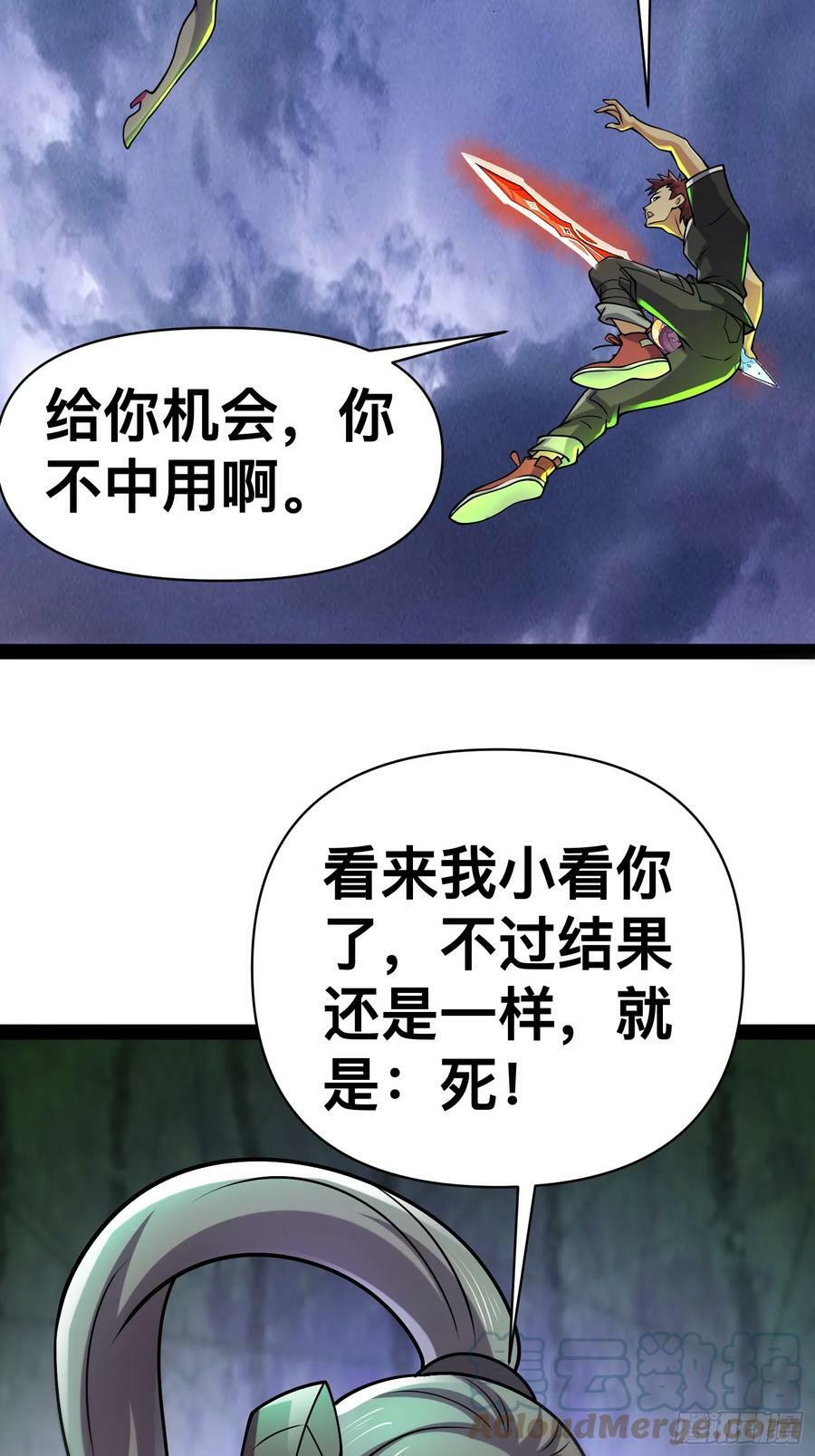 146 我当然没死51