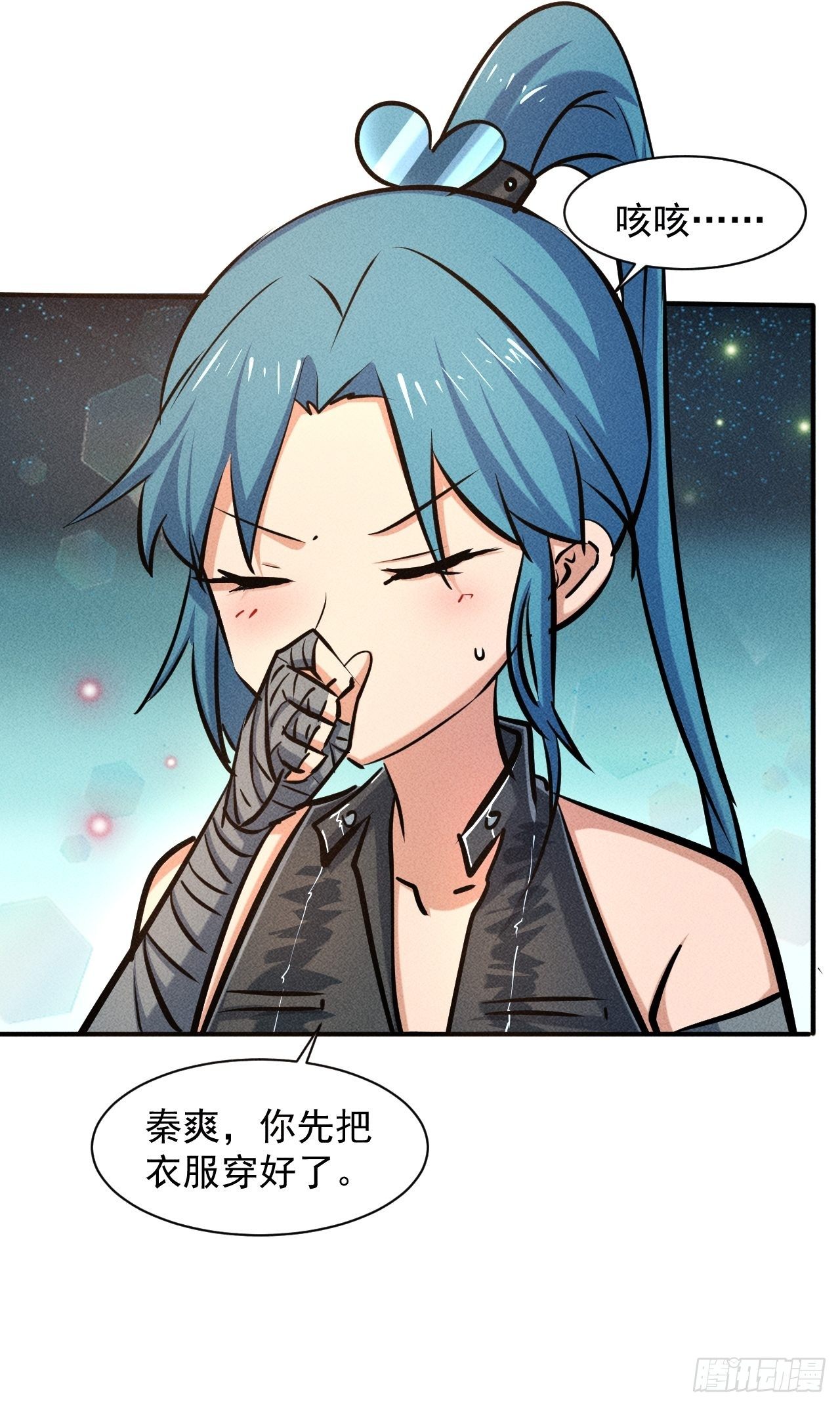 27 秒杀王，爽哥14