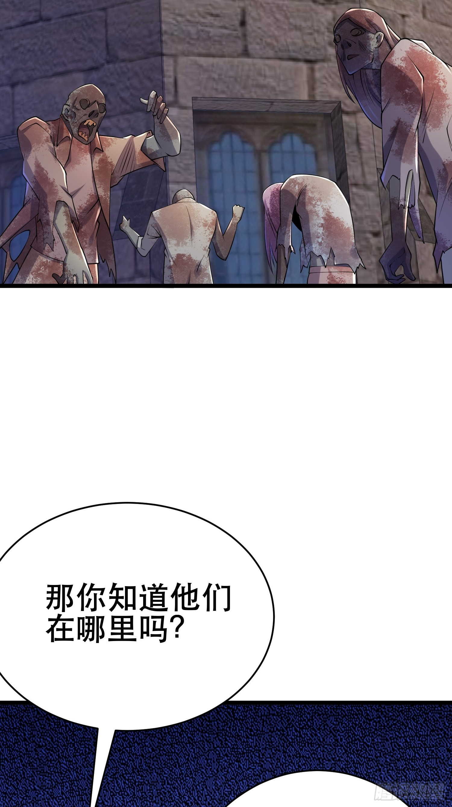 92 陷阱29