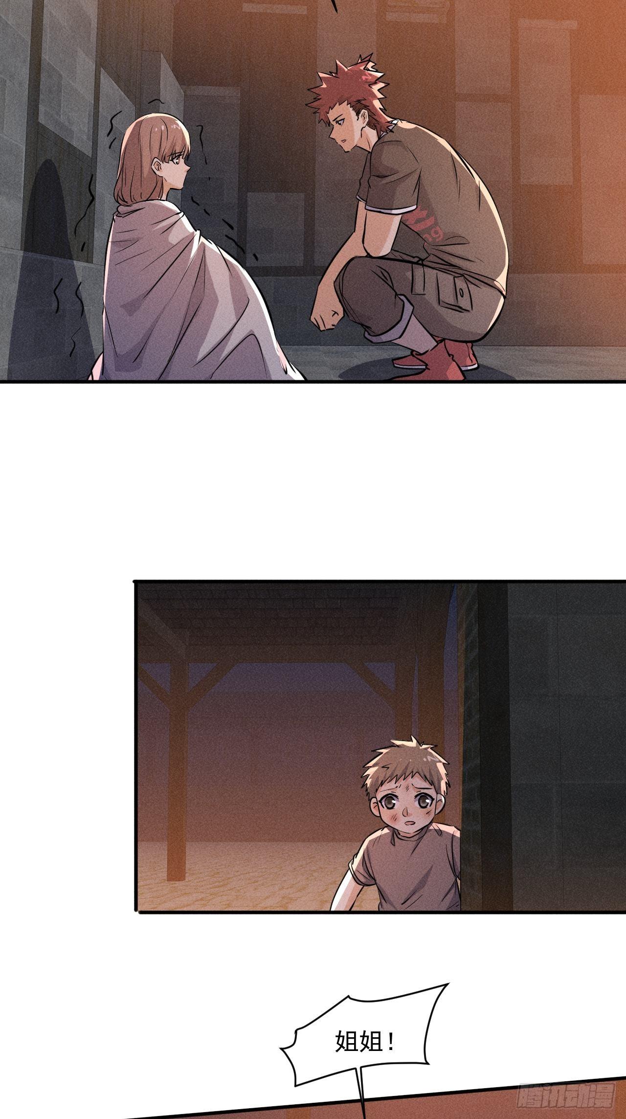 61 他是谁啊33
