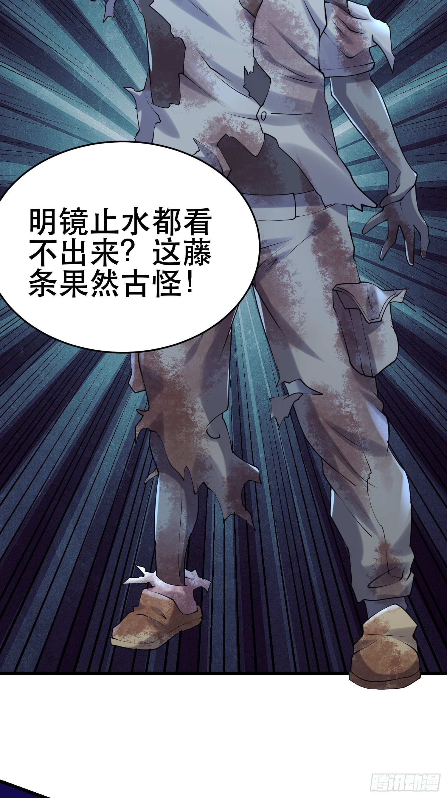 86 暴露29