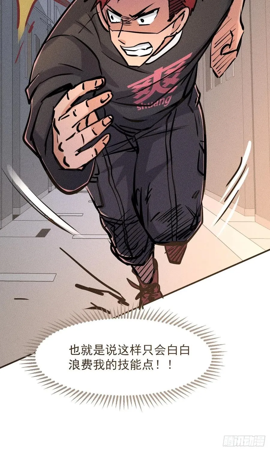 11 孤注一掷8