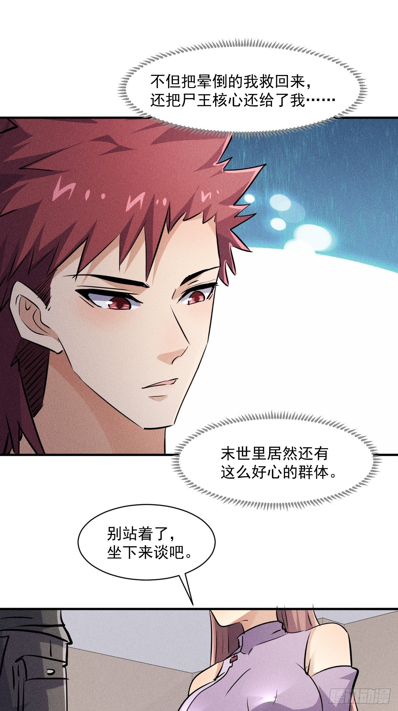 51 巨尸观17