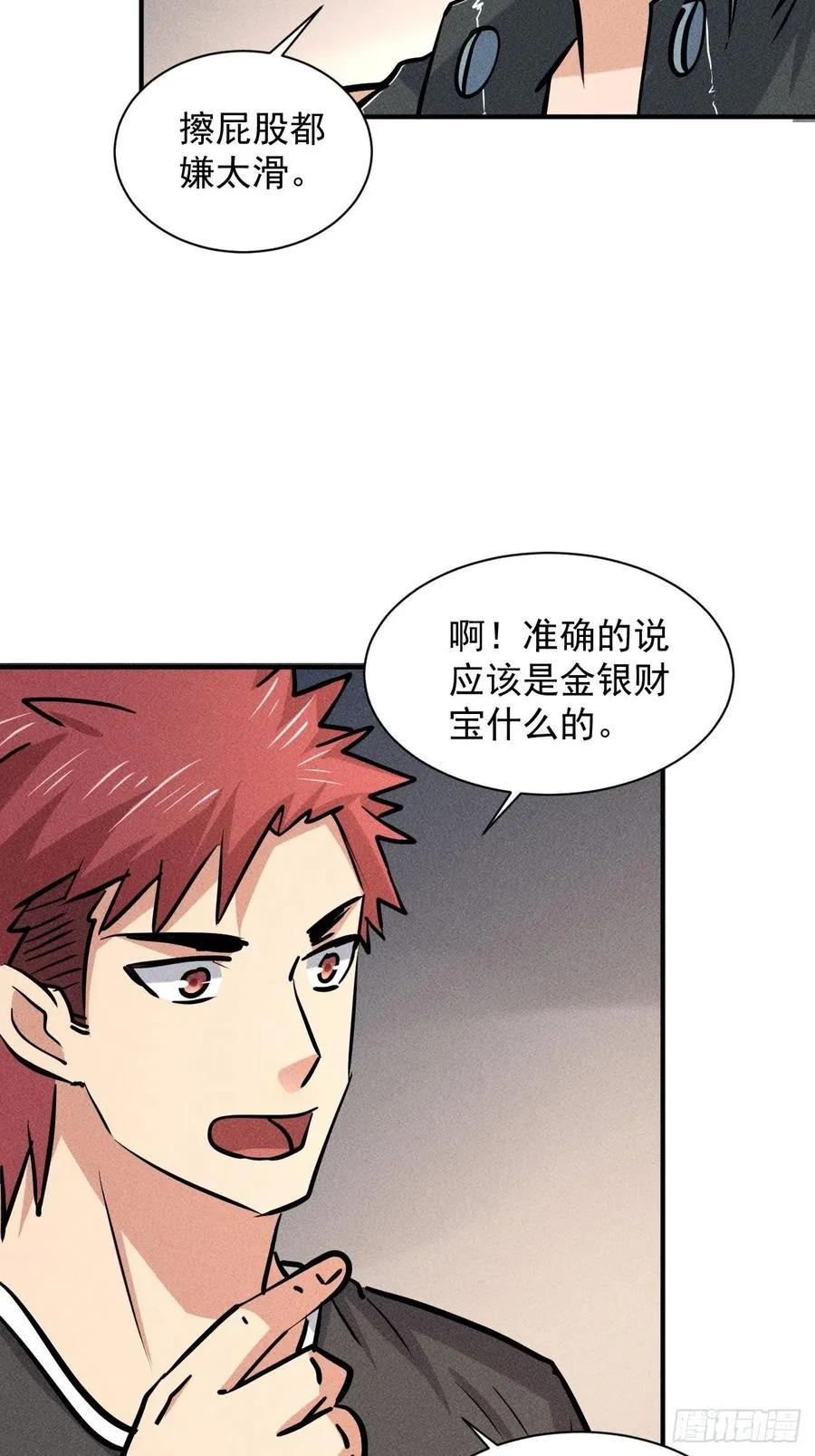 12 得来全不费功夫31