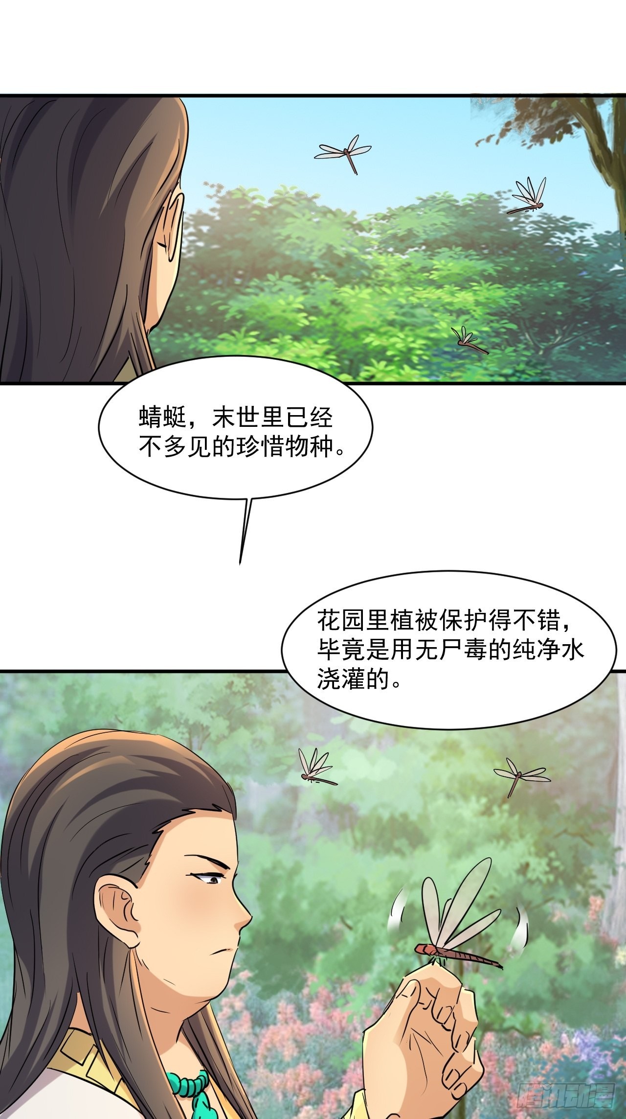 81 招揽13