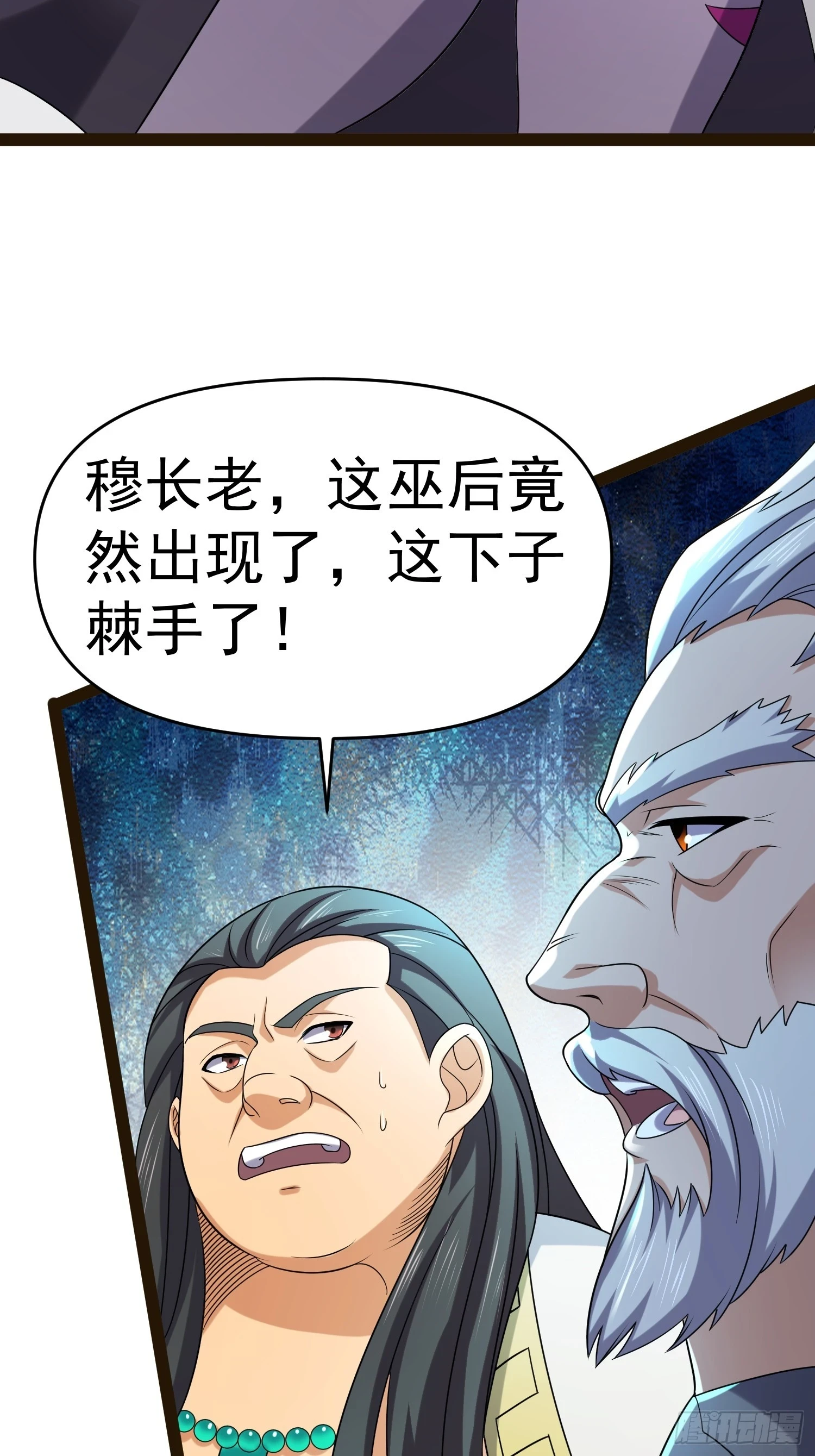 140 巫后再现21